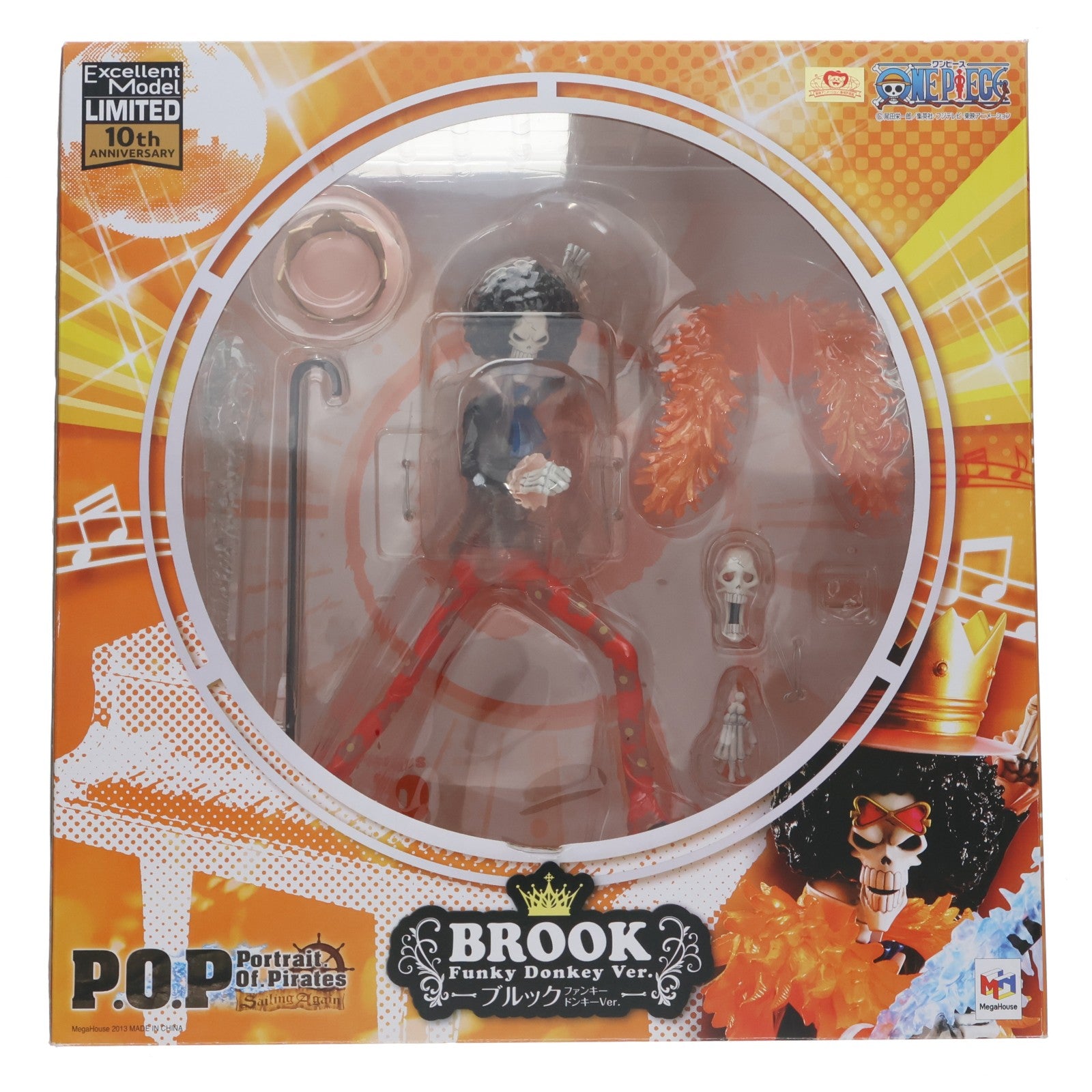 【中古即納】[FIG] ドン・キホーテ限定 Portrait.Of.Pirates P.O.P Sailing Again ブルック ファンキードンキーVer. ONE PIECE(ワンピース) 完成品 フィギュア メガハウス(20131210)