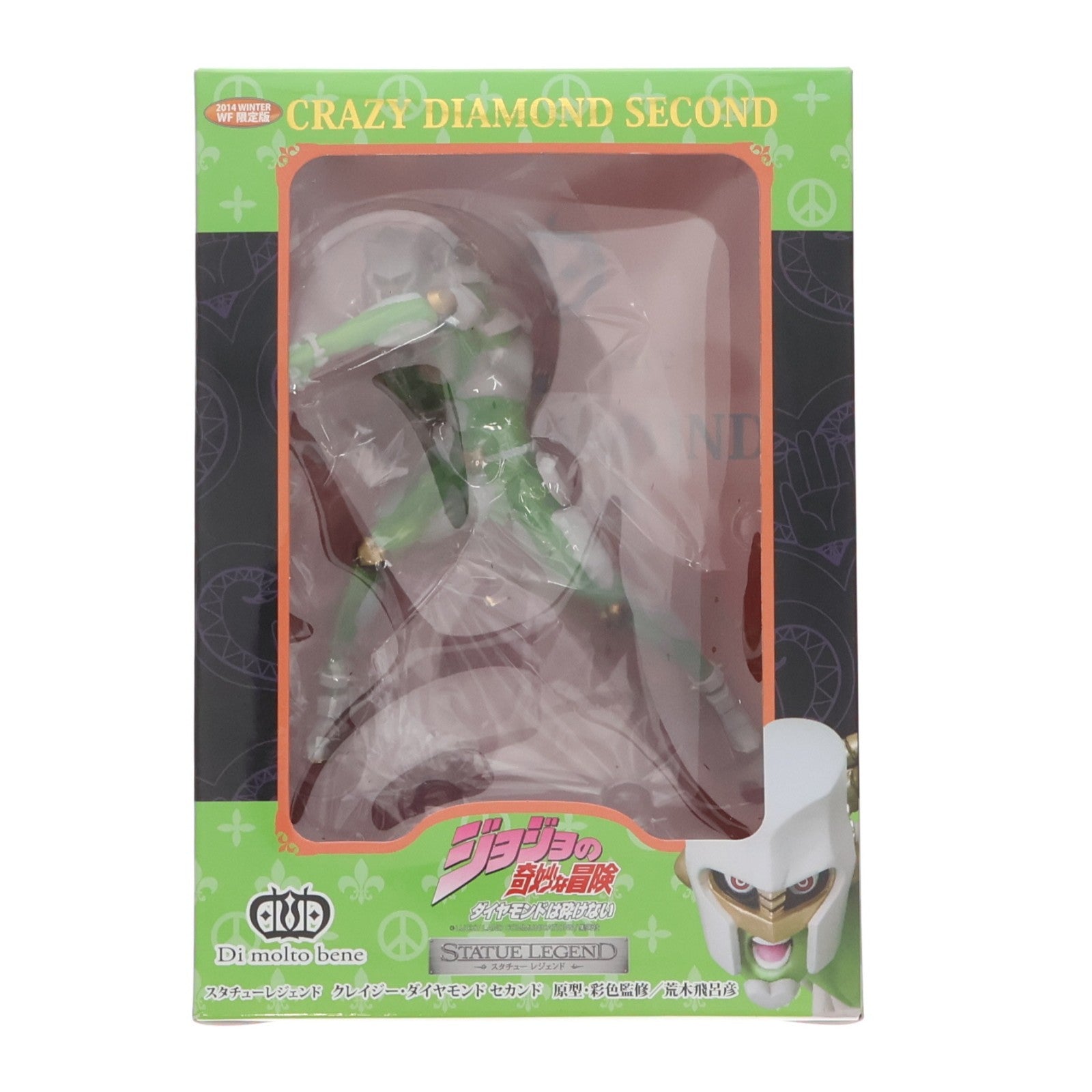 【中古即納】[FIG] スタチューレジェンド クレイジーダイヤモンド セカンド WF2014[冬]限定版 ジョジョの奇妙な冒険 第四部 ダイヤモンドは砕けない 完成品 フィギュア ワンダーフェスティバル2014冬&オンラインショップ限定ディ・モールト ベネ(20140209)