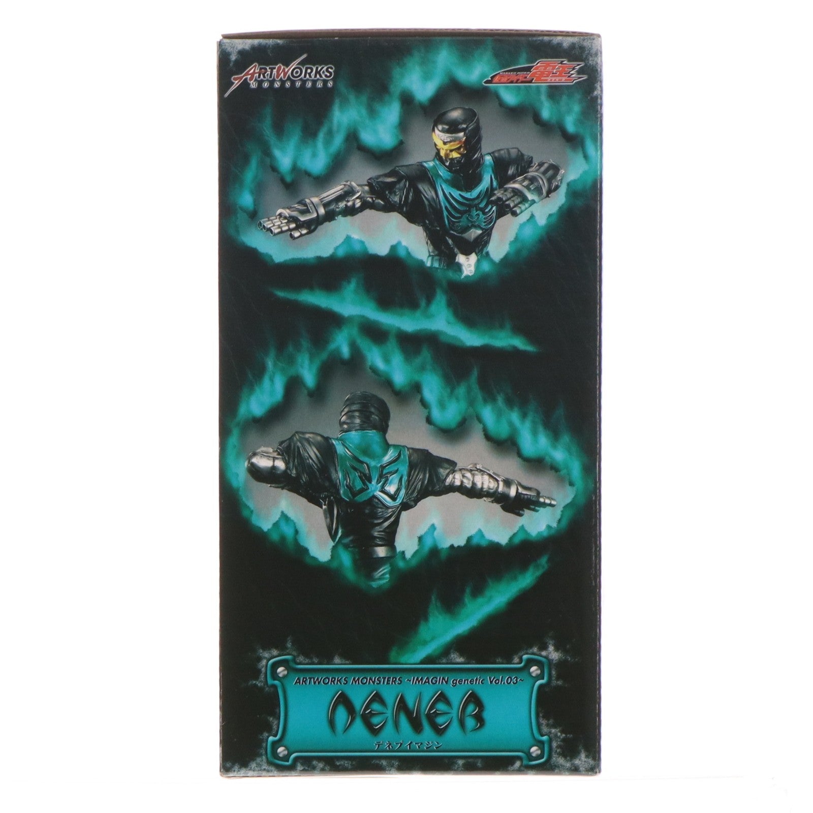 【中古即納】[FIG] ART WORKS MONSTERS(アートワークスモンスターズ) デネブイマジン ～IMAGIN genetic Vol.03～ 仮面ライダー電王 完成品 フィギュア メガハウス(20090324)