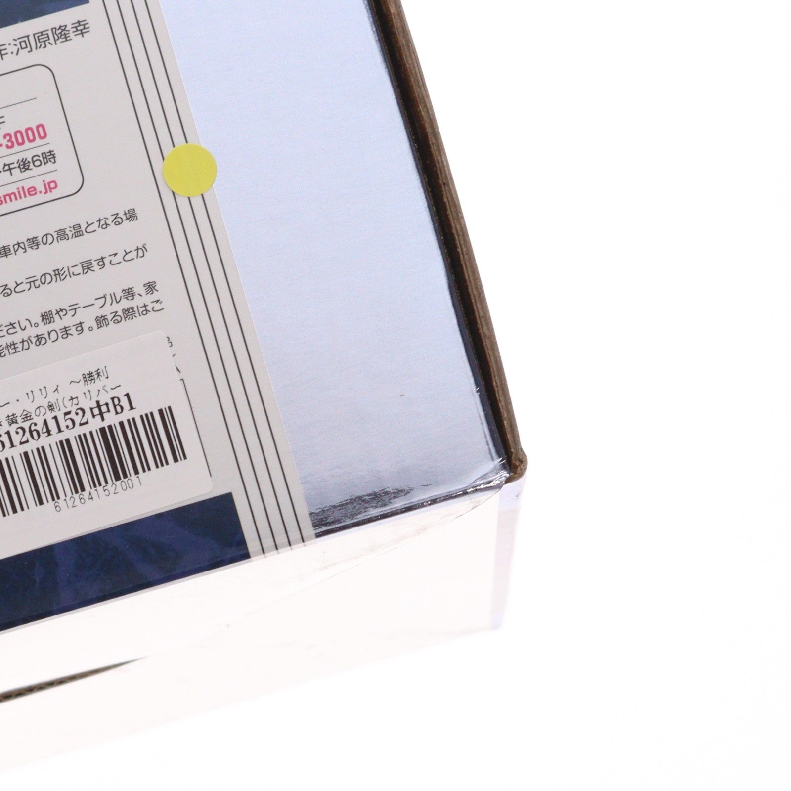 【中古即納】[FIG] セイバー・リリィ ～勝利すべき黄金の剣(カリバーン)～ Fate/unlimited codes(フェイト/アンリミテッドコード) 1/7 完成品 フィギュア ワンフェス2010冬&GOODSMILE ONLINE限定 グッドスマイルカンパニー(20100228)