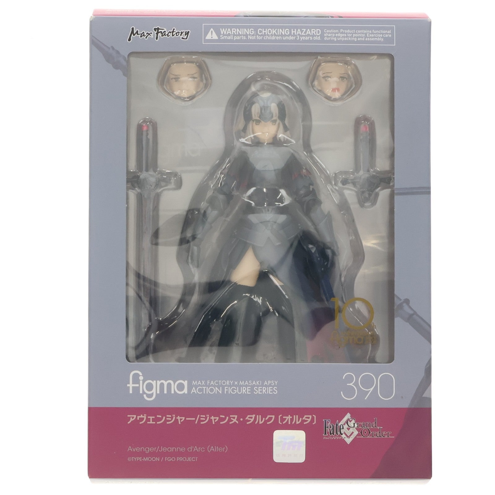 【中古即納】[FIG] figma(フィグマ) 390 アヴェンジャー/ジャンヌ・ダルク[オルタ] Fate/Grand Order(フェイト/グランドオーダー) 完成品 可動フィギュア マックスファクトリー(20180921)
