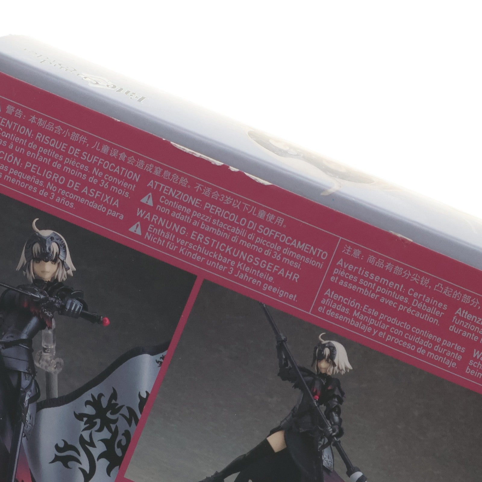【中古即納】[FIG] figma(フィグマ) 390 アヴェンジャー/ジャンヌ・ダルク[オルタ] Fate/Grand Order(フェイト/グランドオーダー) 完成品 可動フィギュア マックスファクトリー(20180921)