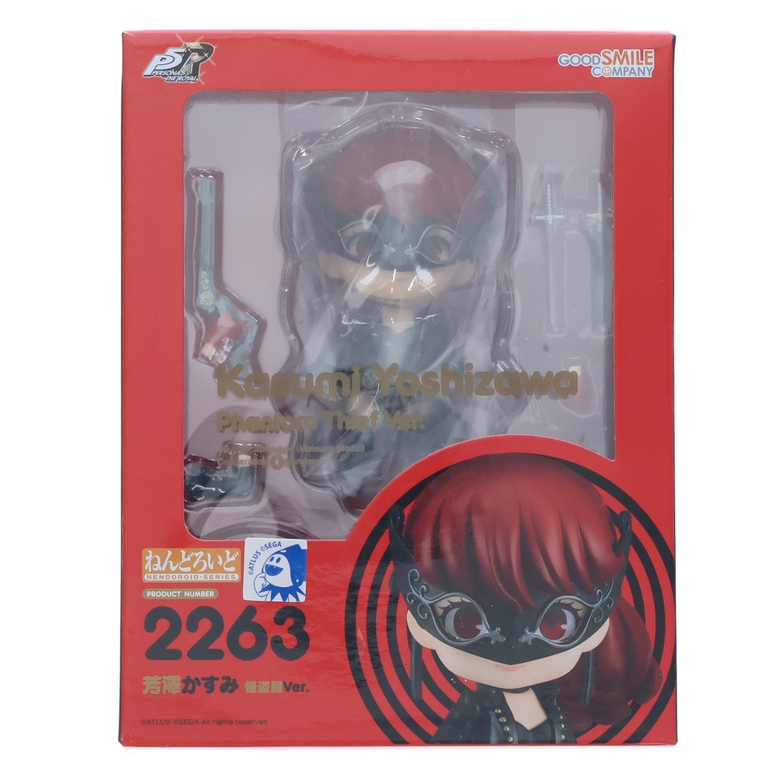 【中古即納】[FIG] ねんどろいど 2263 芳澤かすみ(よしざわかすみ) 怪盗服Ver. ペルソナ5 ザ・ロイヤル 完成品 可動フィギュア グッドスマイルカンパニー(20240427)