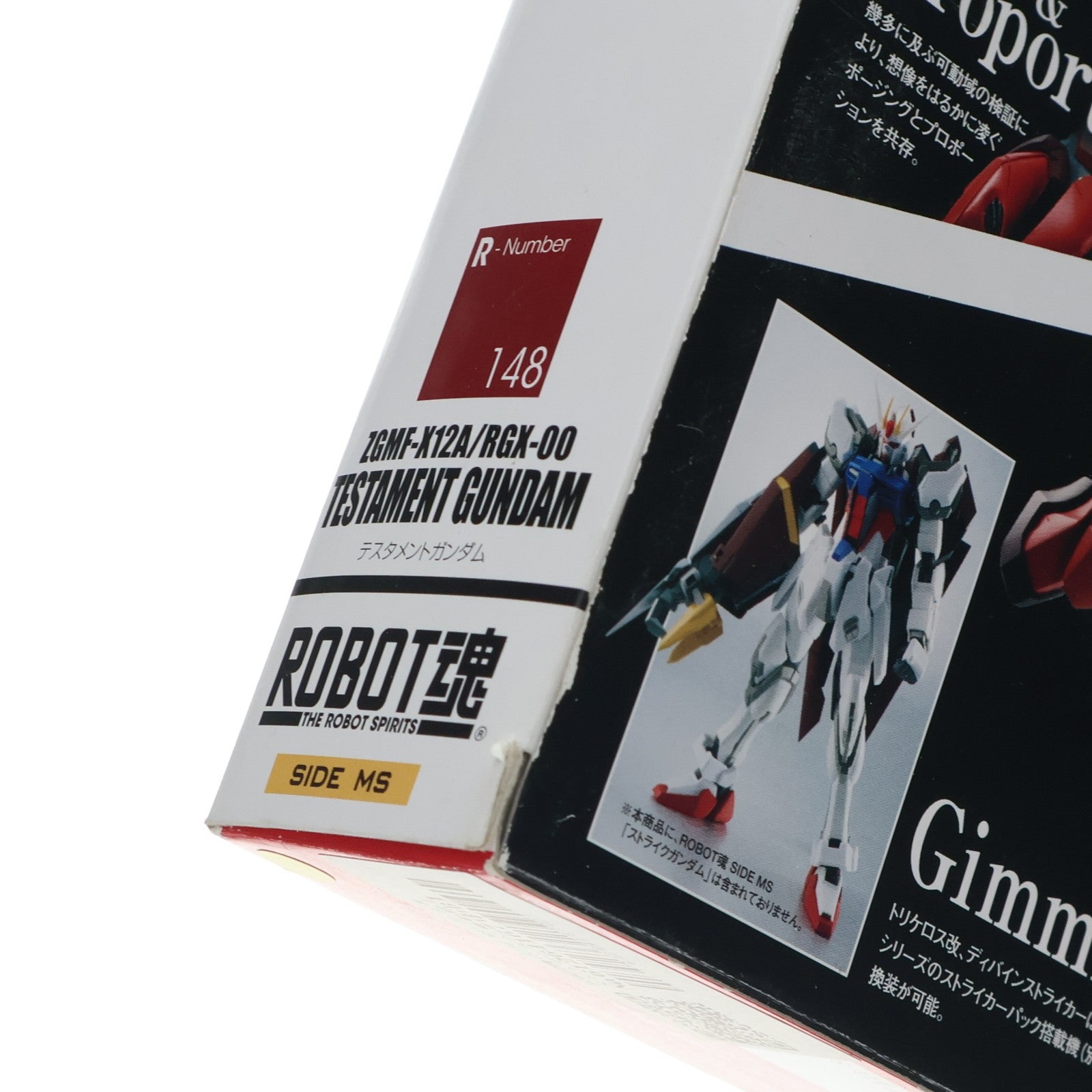 【中古即納】[FIG] ROBOT魂(SIDE MS) テスタメントガンダム 機動戦士ガンダムSEED DESTINY ASTRAY(シード デスティニー アストレイ) 完成品 可動フィギュア バンダイ(20130928)