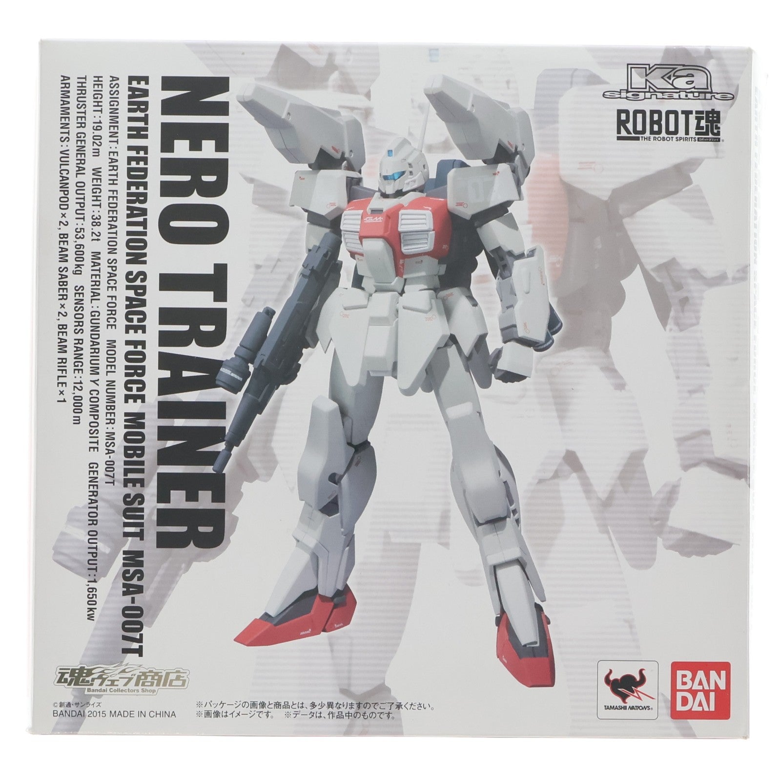 【中古即納】[FIG] 魂ウェブ商店限定 ROBOT魂(SIDE MS) ネロ・トレーナー型 ガンダム・センチネル 完成品 可動フィギュア バンダイ(20150531)