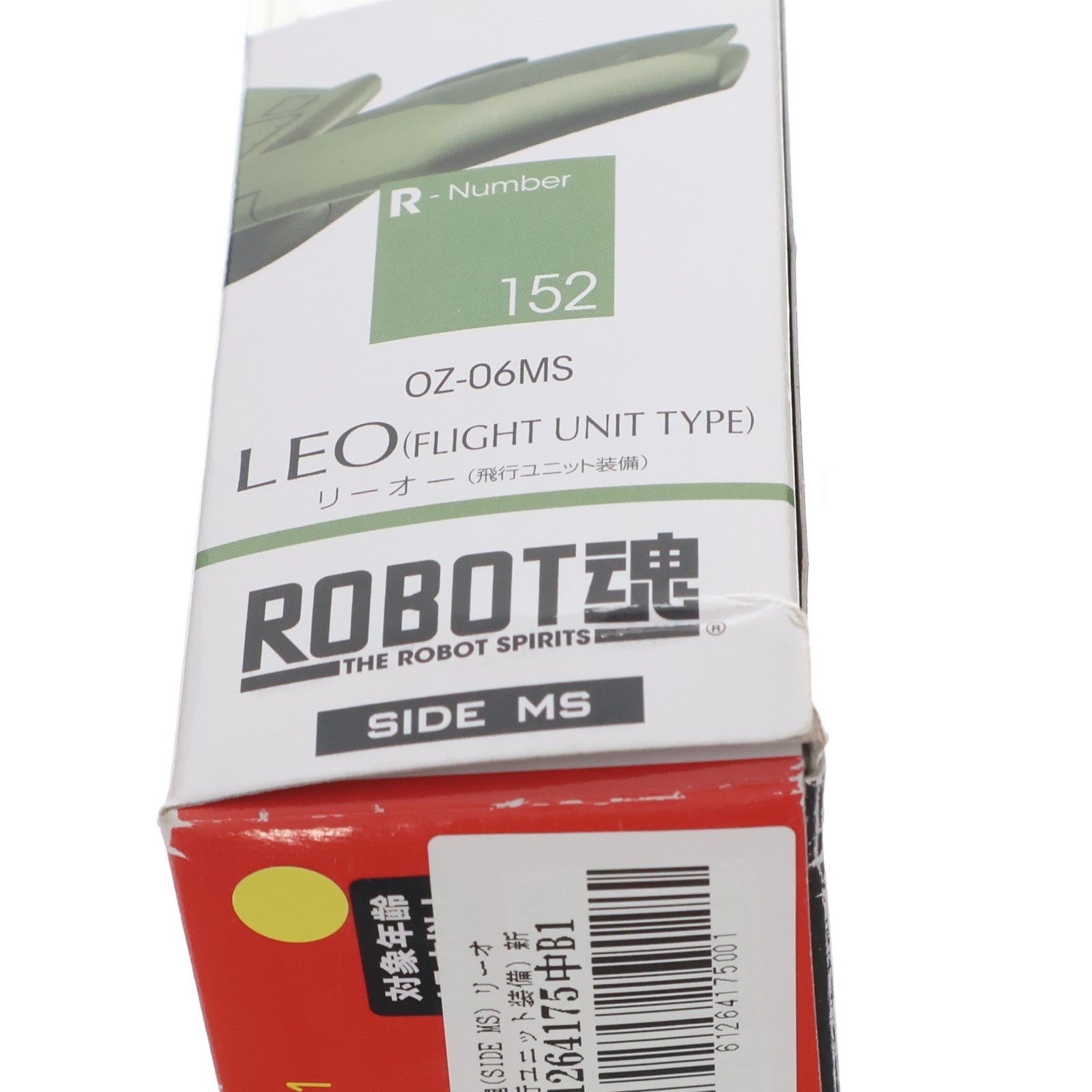 【中古即納】[FIG] ROBOT魂(SIDE MS) リーオー(飛行ユニット装備) 新機動戦記ガンダムW(ウイング) 完成品 可動フィギュア バンダイ(20131207)