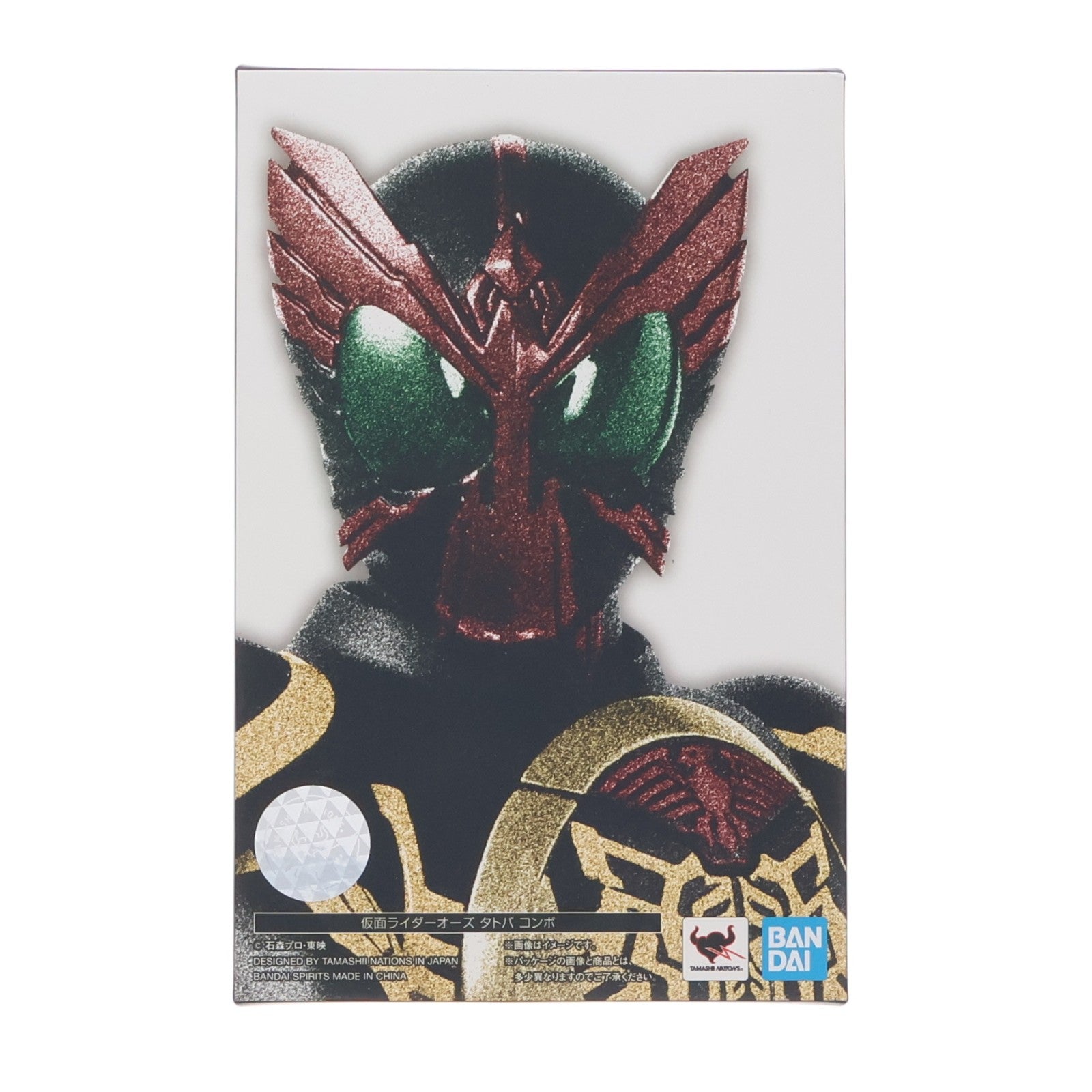 【中古即納】[FIG] S.H.Figuarts(フィギュアーツ) 真骨彫製法 仮面ライダーオーズ タトバ コンボ 仮面ライダーオーズ/OOO 完成品 可動フィギュア バンダイスピリッツ(20200808)