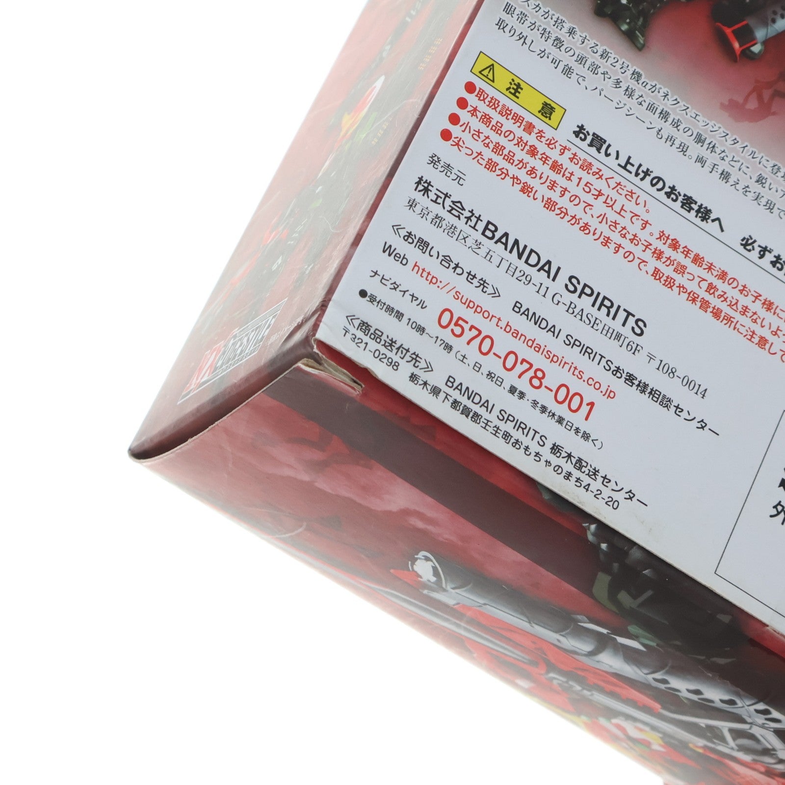 【中古即納】[FIG] ネクスエッジスタイル(EVA UNIT) エヴァンゲリオン新2号機α シン・エヴァンゲリオン劇場版 完成品 可動フィギュア バンダイスピリッツ(20200919)