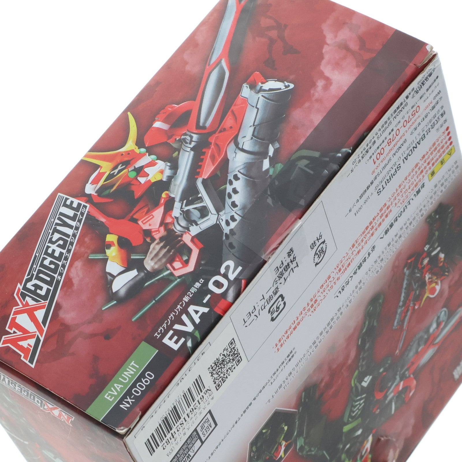 【中古即納】[FIG] ネクスエッジスタイル(EVA UNIT) エヴァンゲリオン新2号機α シン・エヴァンゲリオン劇場版 完成品 可動フィギュア バンダイスピリッツ(20200919)