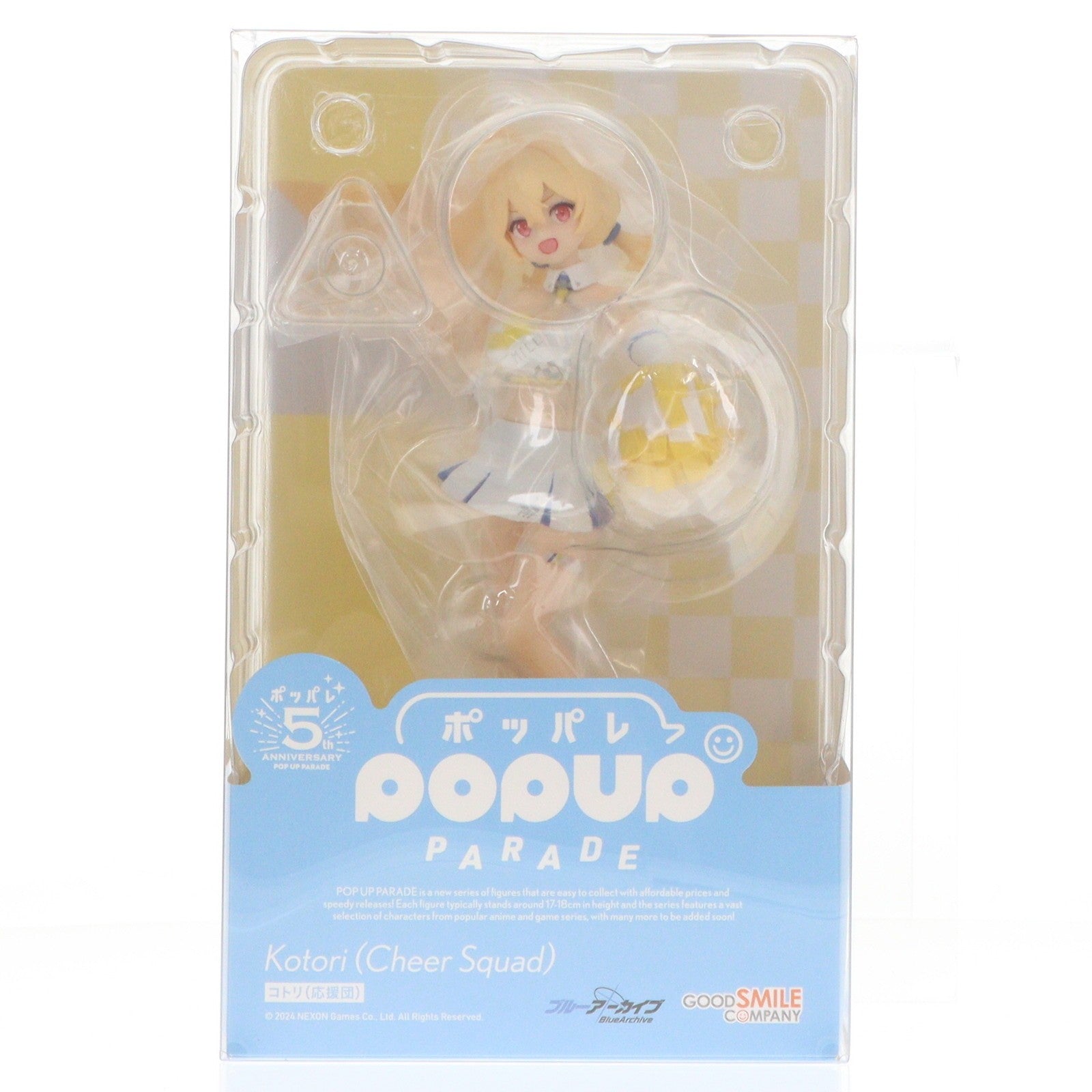 【中古即納】[FIG] POP UP PARADE(ポップアップパレード) コトリ(応援団) ブルーアーカイブ -Blue Archive- 完成品 フィギュア グッドスマイルカンパニー(20241227)