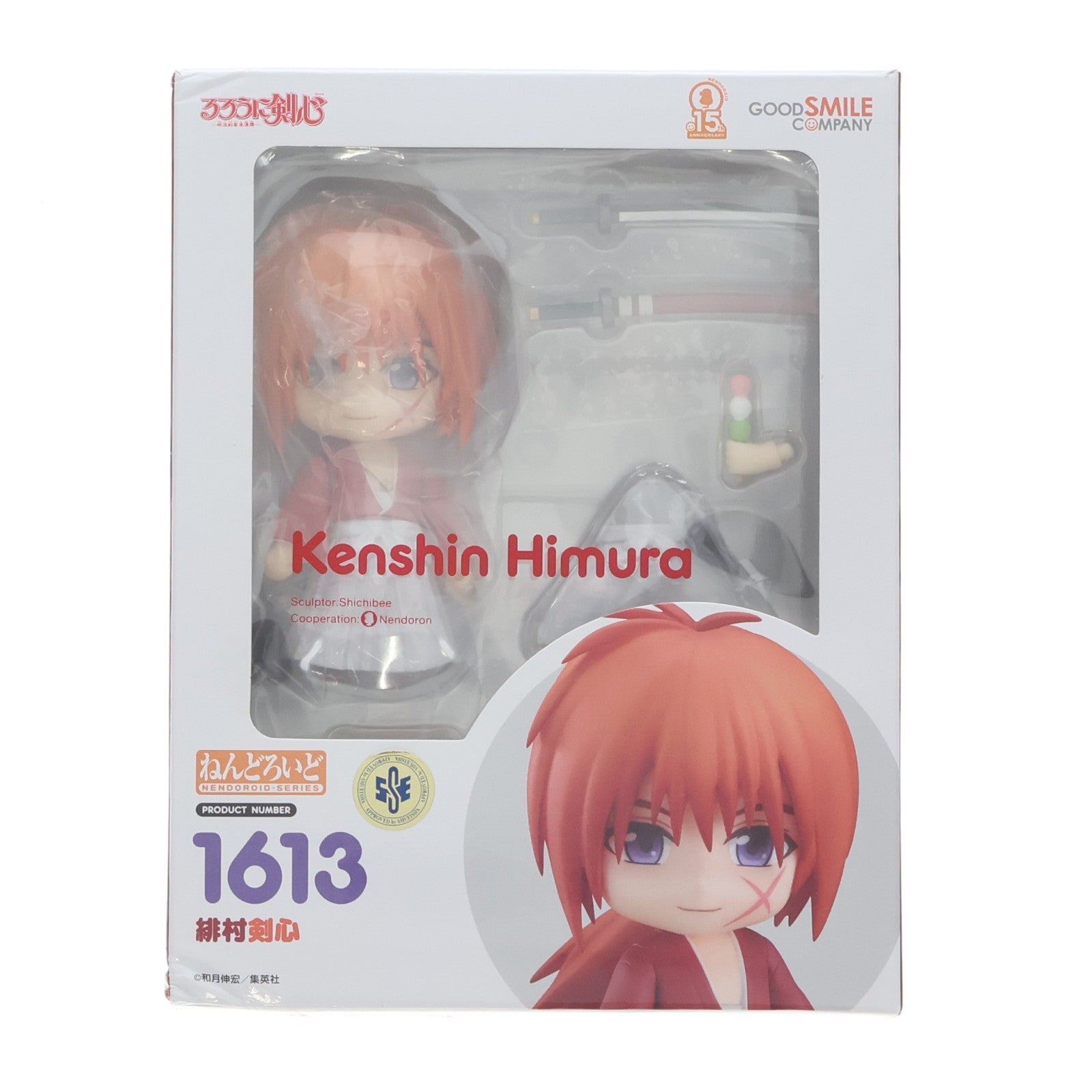 【中古即納】[FIG] ねんどろいど 1613 緋村剣心(ひむらけんしん) るろうに剣心-明治剣客浪漫譚- 完成品 可動フィギュア グッドスマイルカンパニー(20211030)