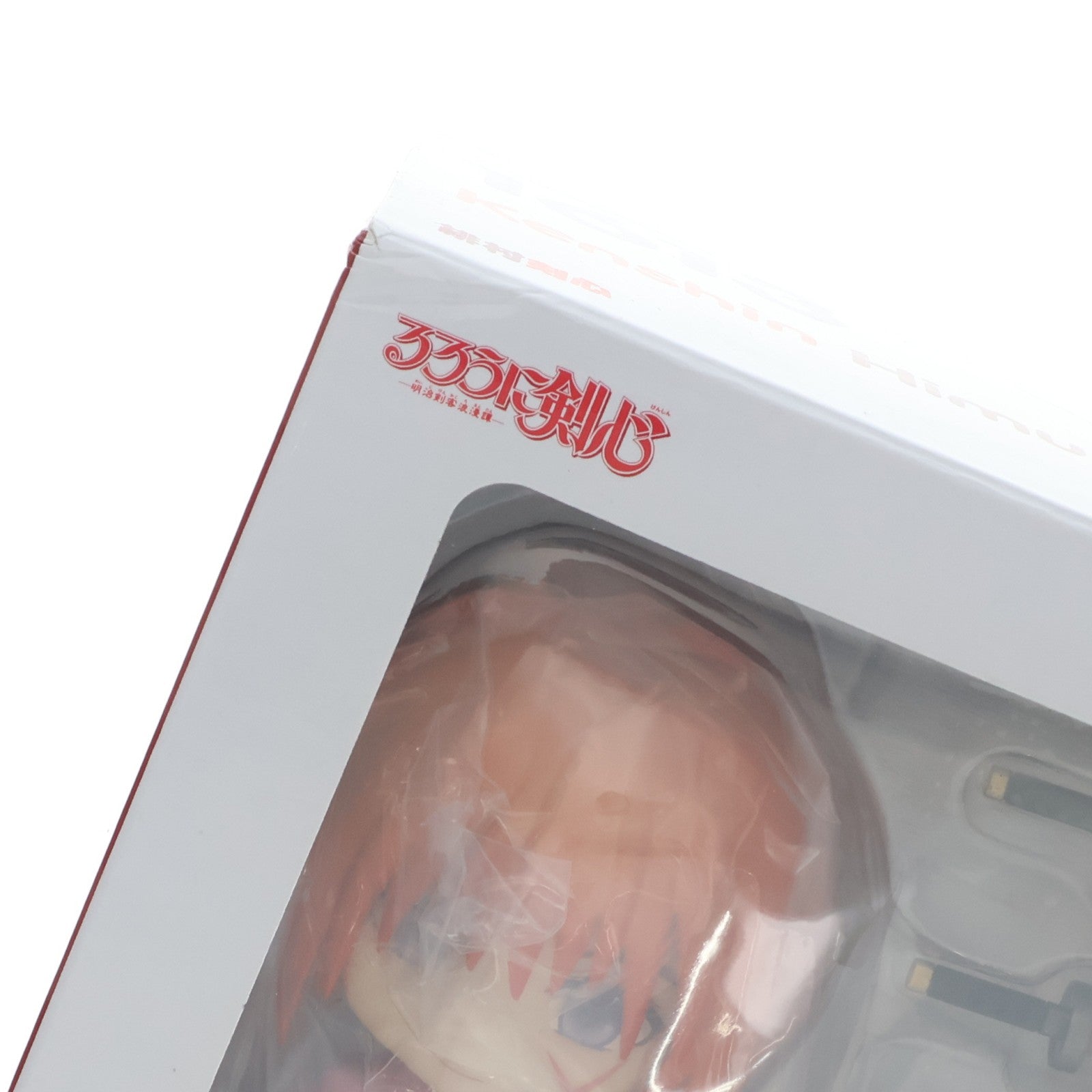 【中古即納】[FIG] ねんどろいど 1613 緋村剣心(ひむらけんしん) るろうに剣心-明治剣客浪漫譚- 完成品 可動フィギュア グッドスマイルカンパニー(20211030)