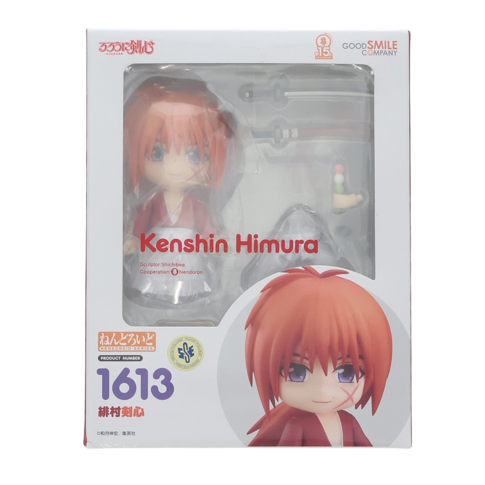 【中古即納】[FIG] ねんどろいど 1613 緋村剣心(ひむらけんしん) るろうに剣心-明治剣客浪漫譚- 完成品 可動フィギュア グッドスマイルカンパニー(20211030)
