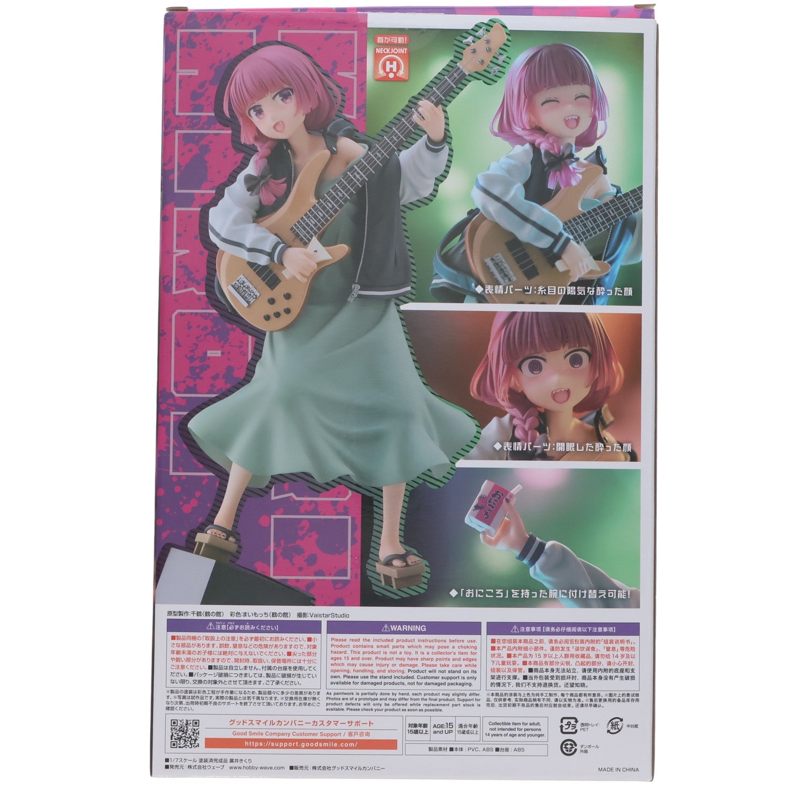 【中古即納】[FIG] 廣井きくり(ひろいきくり) アニメ「ぼっち・ざ・ろっく!」 1/7 完成品 フィギュア ウェーブ(WAVE)(20250427)