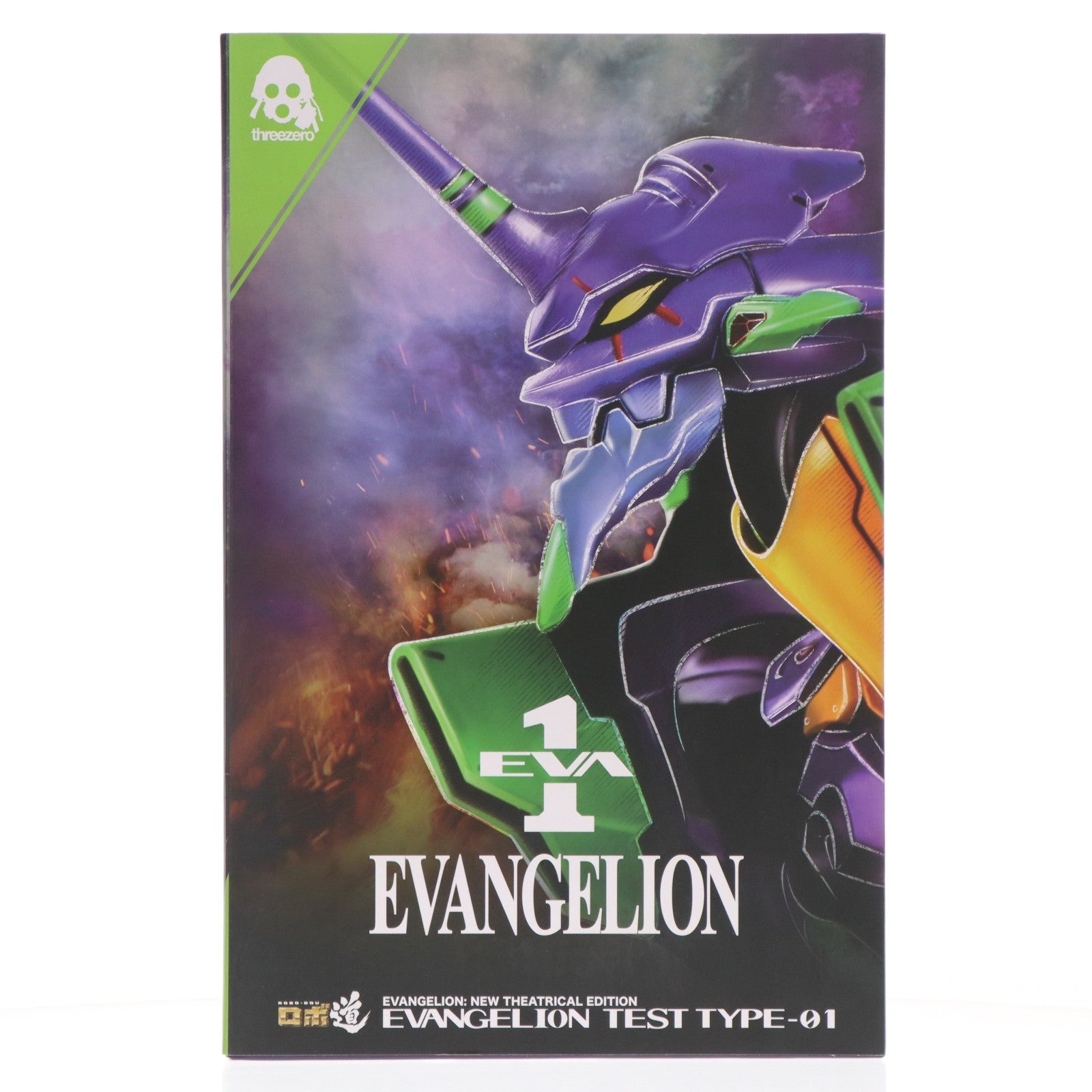 【中古即納】[FIG] ロボ道 エヴァンゲリオン初号機 ヱヴァンゲリヲン新劇場版 完成品 可動フィギュア threezero(スリーゼロ)(20210311)