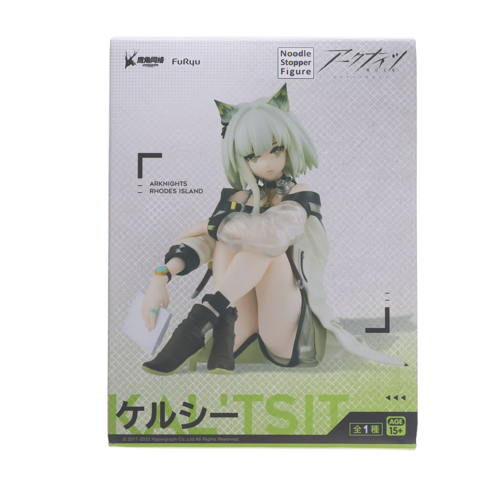 【中古即納】[FIG] ケルシー アークナイツ ぬーどるストッパーフィギュア-ケルシー- 完成品(AMU-SHP0470) フリュー(20220630)