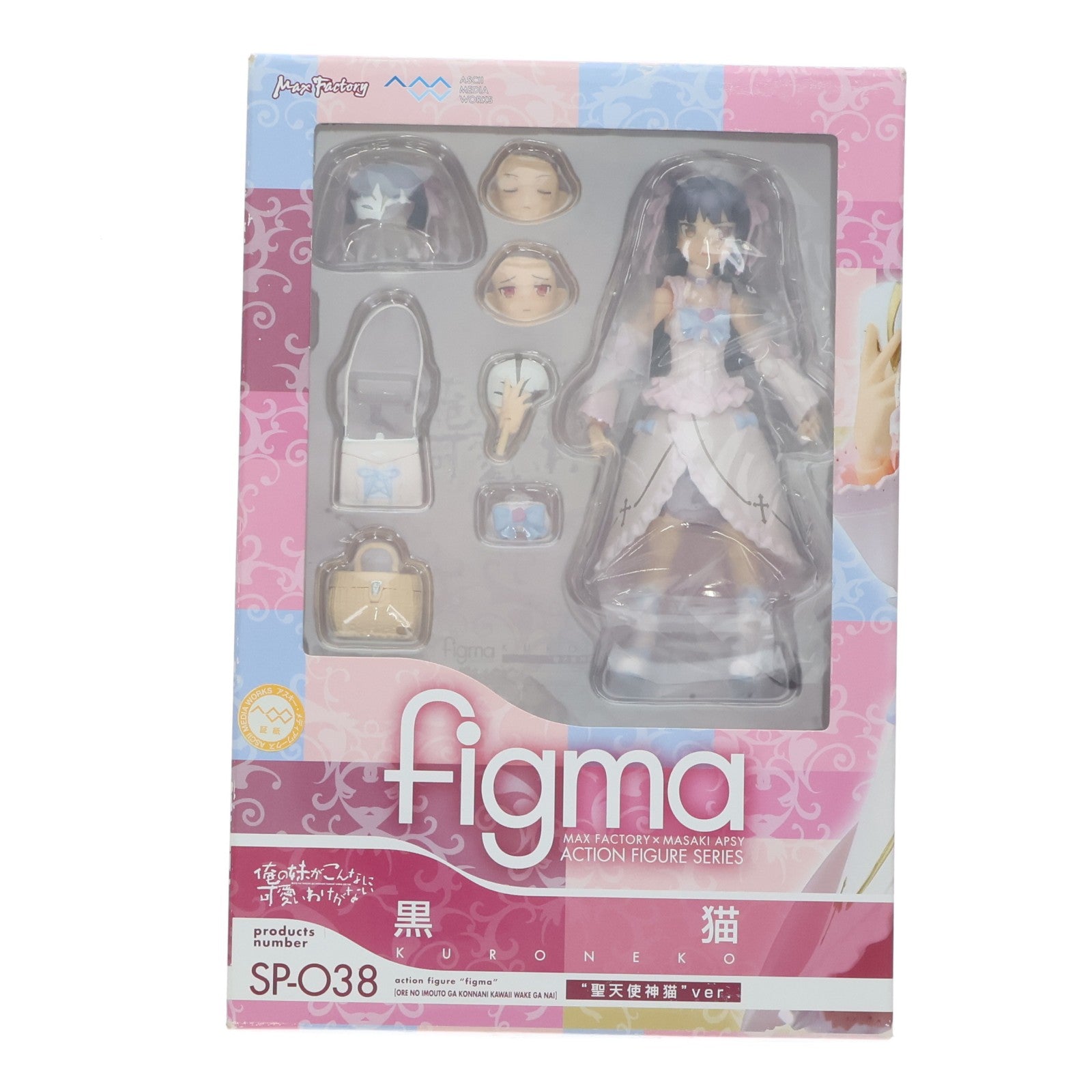 【中古即納】[FIG] 電撃屋通販限定 figma(フィグマ) SP-038 黒猫 聖天使神猫ver. 俺の妹がこんなに可愛いわけがない 完成品 可動フィギュア マックスファクトリー(20120220)