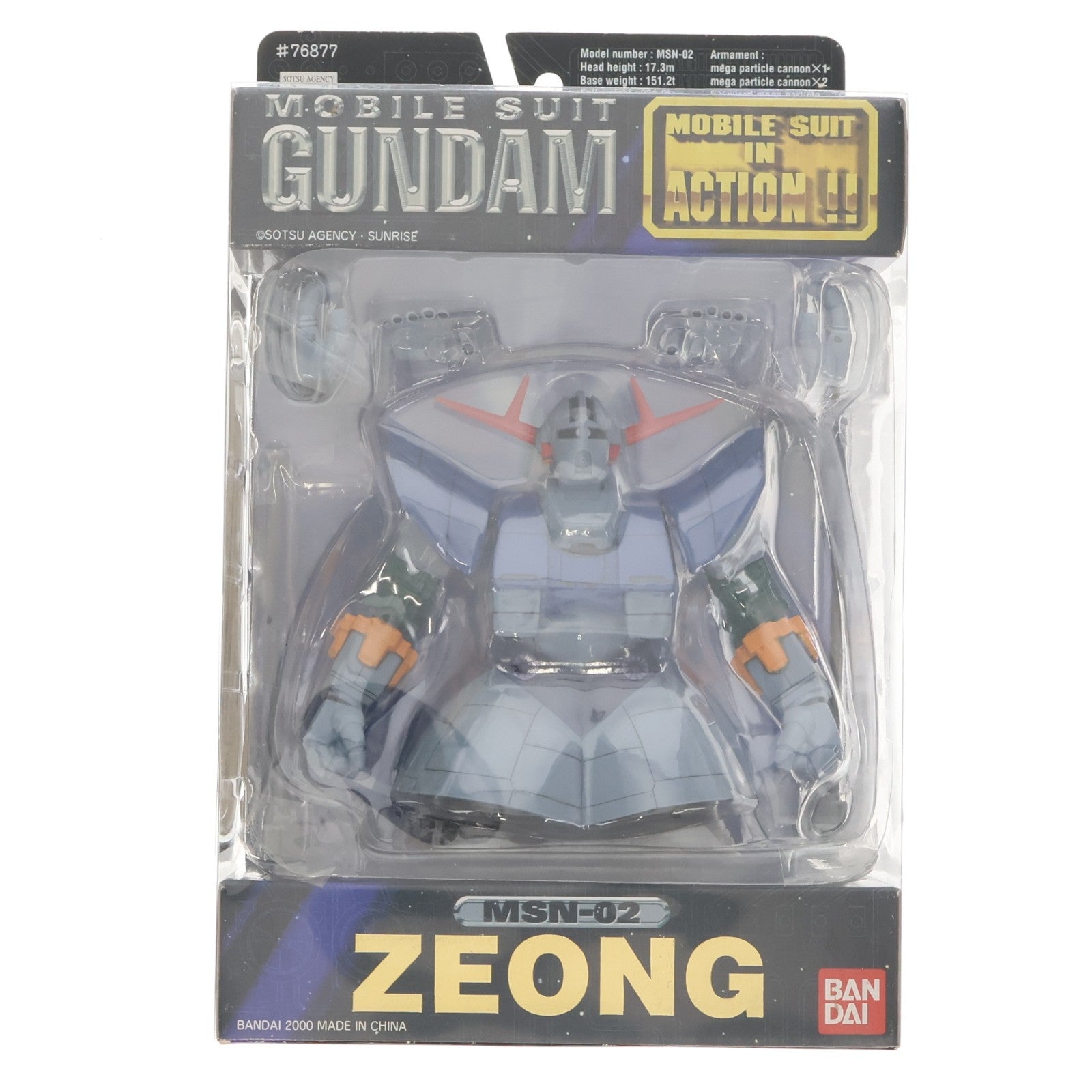 【中古即納】[FIG] MS IN ACTION!!(モビルスーツ・イン・アクション) MSN-02 ジオング 機動戦士ガンダム 完成品 可動フィギュア バンダイ(20000929)