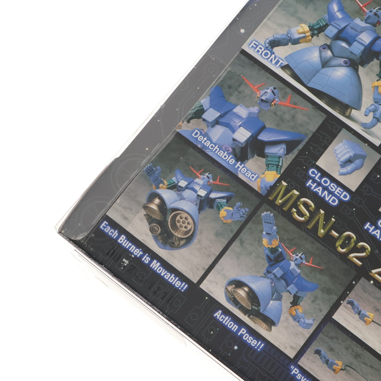 【中古即納】[FIG] MS IN ACTION!!(モビルスーツ・イン・アクション) MSN-02 ジオング 機動戦士ガンダム 完成品 可動フィギュア バンダイ(20000929)
