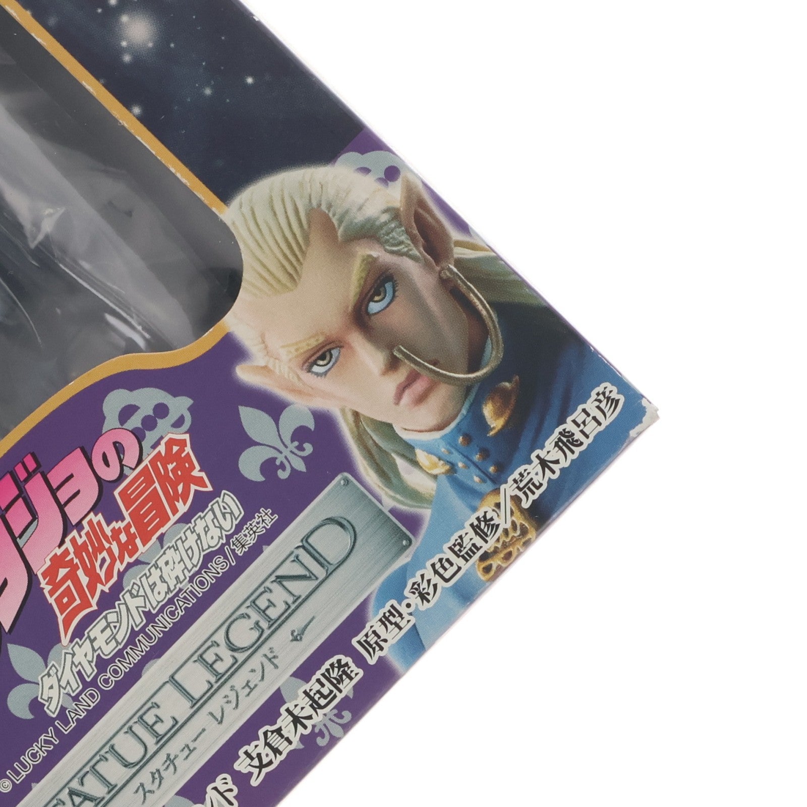 【中古即納】[FIG] スタチューレジェンド 第6弾 支倉未起隆(ヌ・ミキタカゾ・ンシ) ジョジョの奇妙な冒険 第四部 完成品 フィギュア ディ・モールト ベネ(20110917)