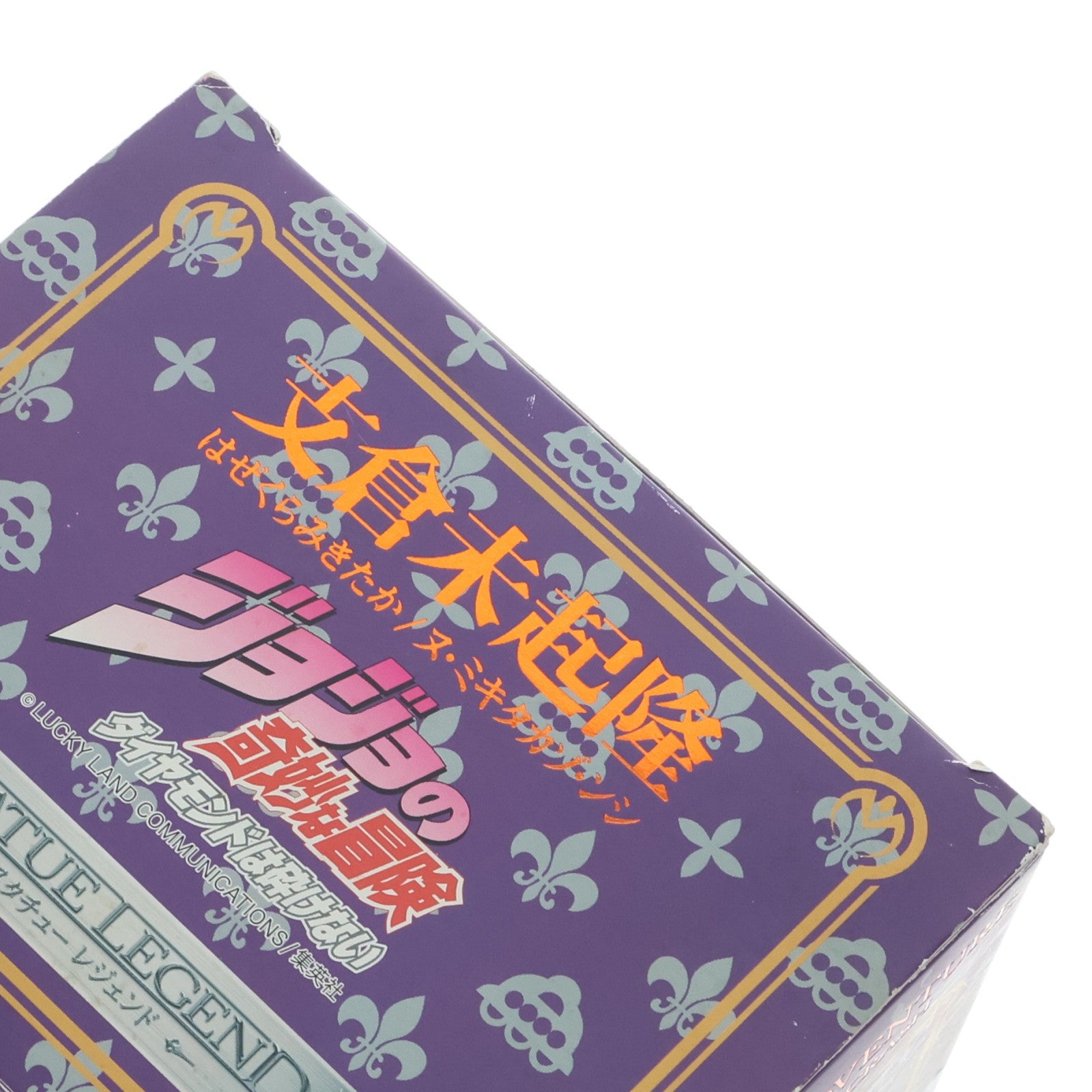 【中古即納】[FIG] スタチューレジェンド 第6弾 支倉未起隆(ヌ・ミキタカゾ・ンシ) ジョジョの奇妙な冒険 第四部 完成品 フィギュア ディ・モールト ベネ(20110917)
