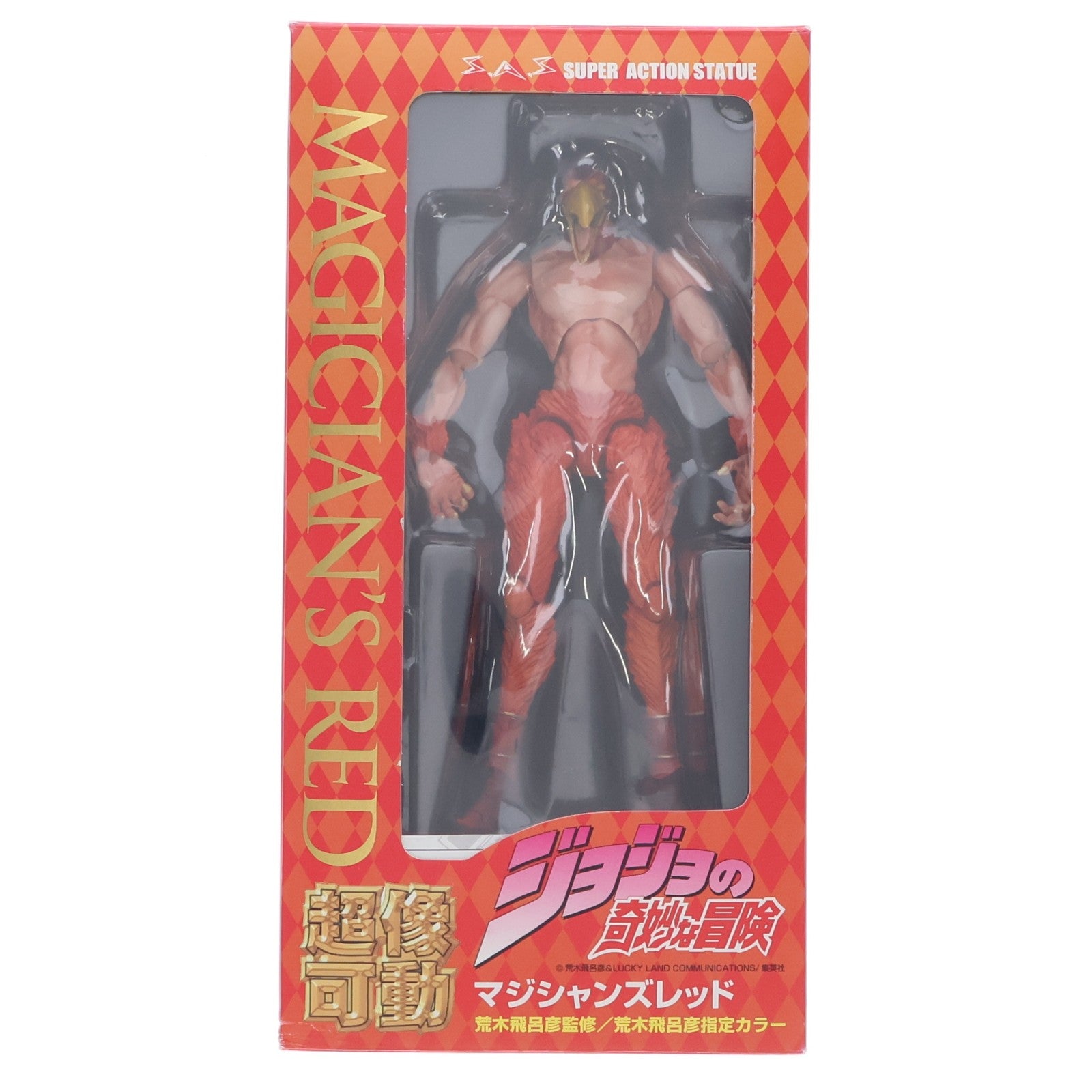 【中古即納】[FIG] 超像可動 7.マジシャンズレッド(荒木飛呂彦指定カラー) ジョジョの奇妙な冒険 第三部 スターダストクルセイダース 完成品 可動フィギュア メディコス・エンタテインメント(20090731)