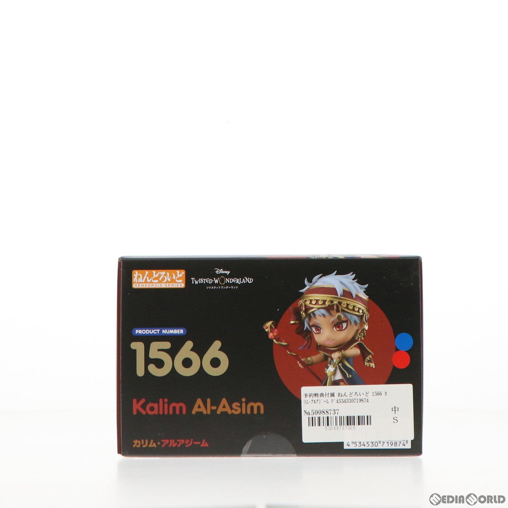 【中古即納】[FIG] 予約特典付属 ねんどろいど 1566 カリム・アルアジーム ディズニー ツイステッドワンダーランド 完成品 可動フィギュア ANIPLEX+&GOODSMILE ONLINE SHOP限定 アニプレックス/オランジュ・ルージュ(20210930)