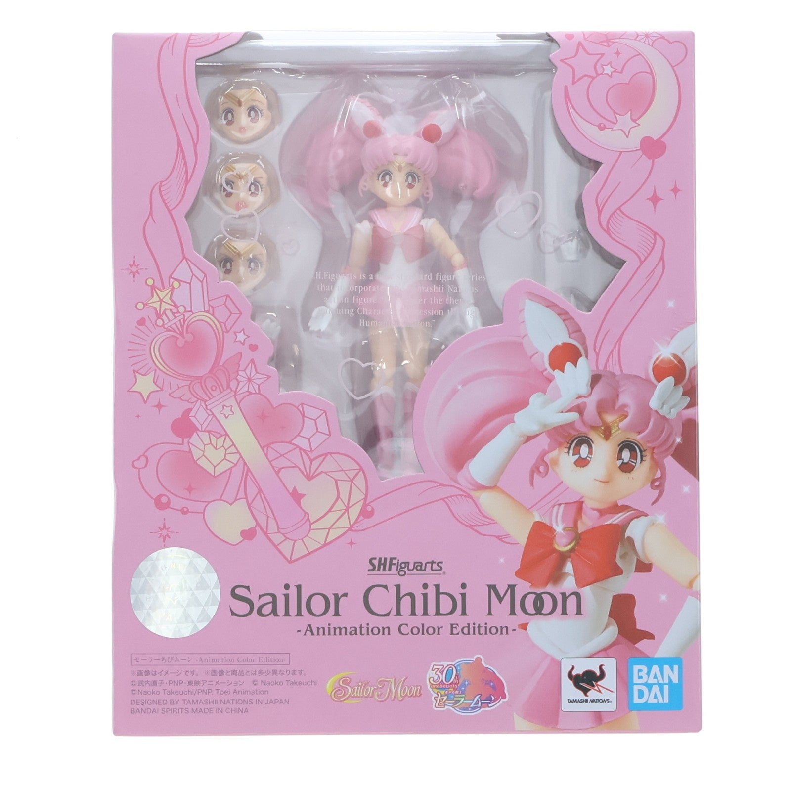 【中古即納】[FIG] S.H.Figuarts(フィギュアーツ) セーラーちびムーン -Animation Color Edition- 美少女戦士セーラームーン 完成品 可動フィギュア バンダイスピリッツ(20220429)