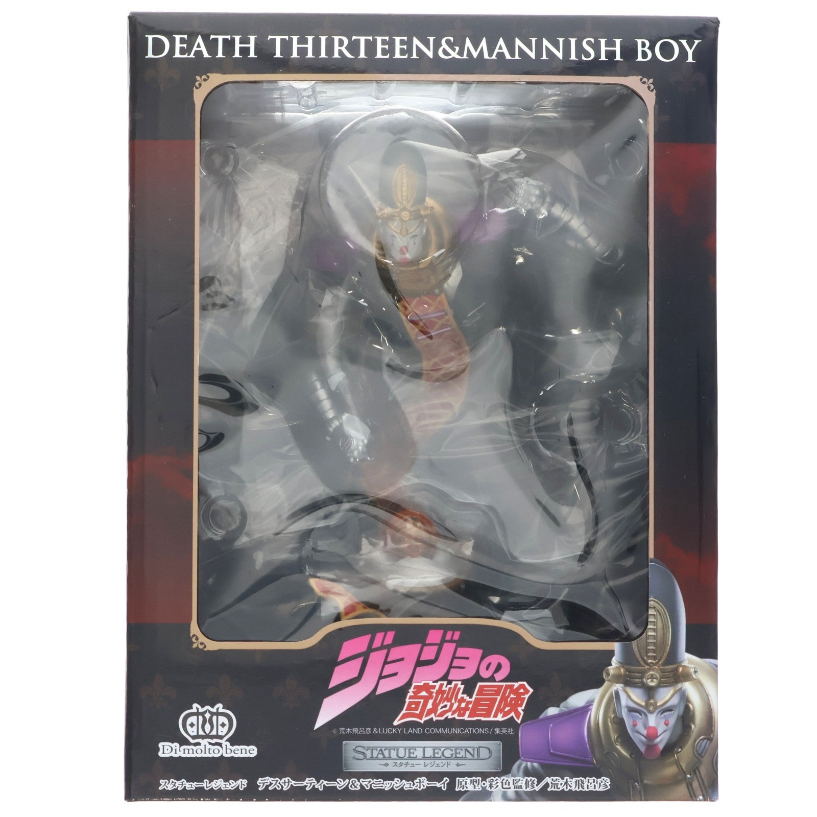 【中古即納】[FIG] スタチューレジェンド 第49弾 死神13(デス・サーティーン)&マニッシュ・ボーイ ジョジョの奇妙な冒険 第三部 スターダストクルセイダース 完成品 フィギュア ディ・モールトベネ(20140925)