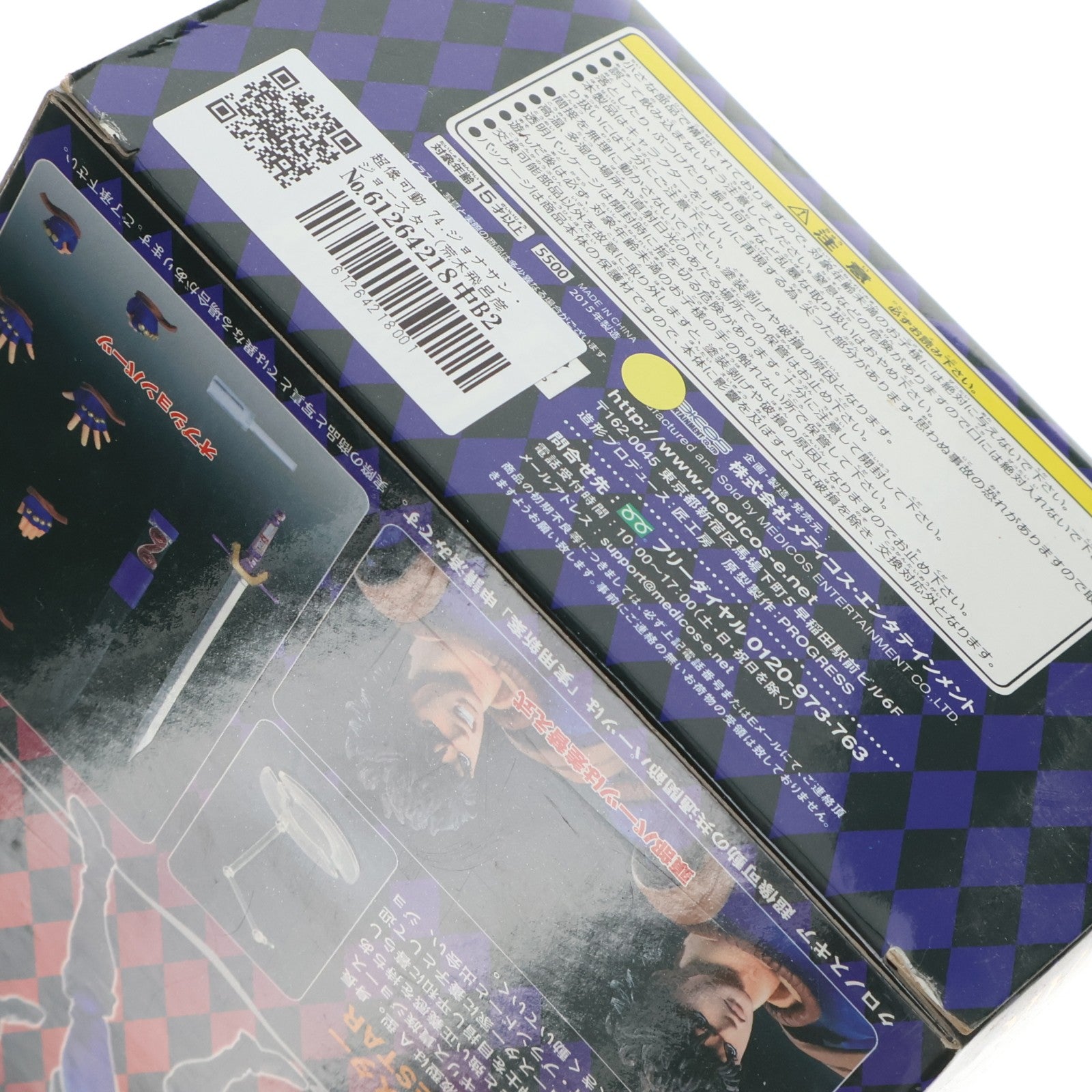 【中古即納】[FIG] 超像可動 74.ジョナサン・ジョースター(荒木飛呂彦指定カラー) ジョジョの奇妙な冒険 第一部 ファントムブラッド 完成品 可動フィギュア メディコス・エンタテインメント(20150531)