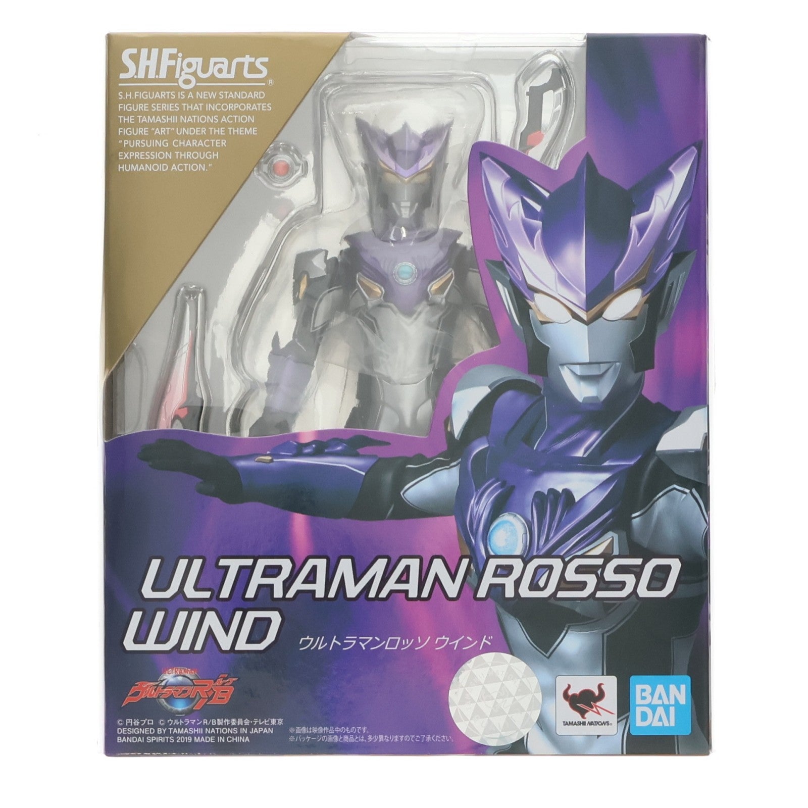【中古即納】[FIG] S.H.Figuarts(フィギュアーツ) ウルトラマンロッソ ウインド ウルトラマンR/B(ルーブ) 完成品 可動フィギュア バンダイスピリッツ(20190119)
