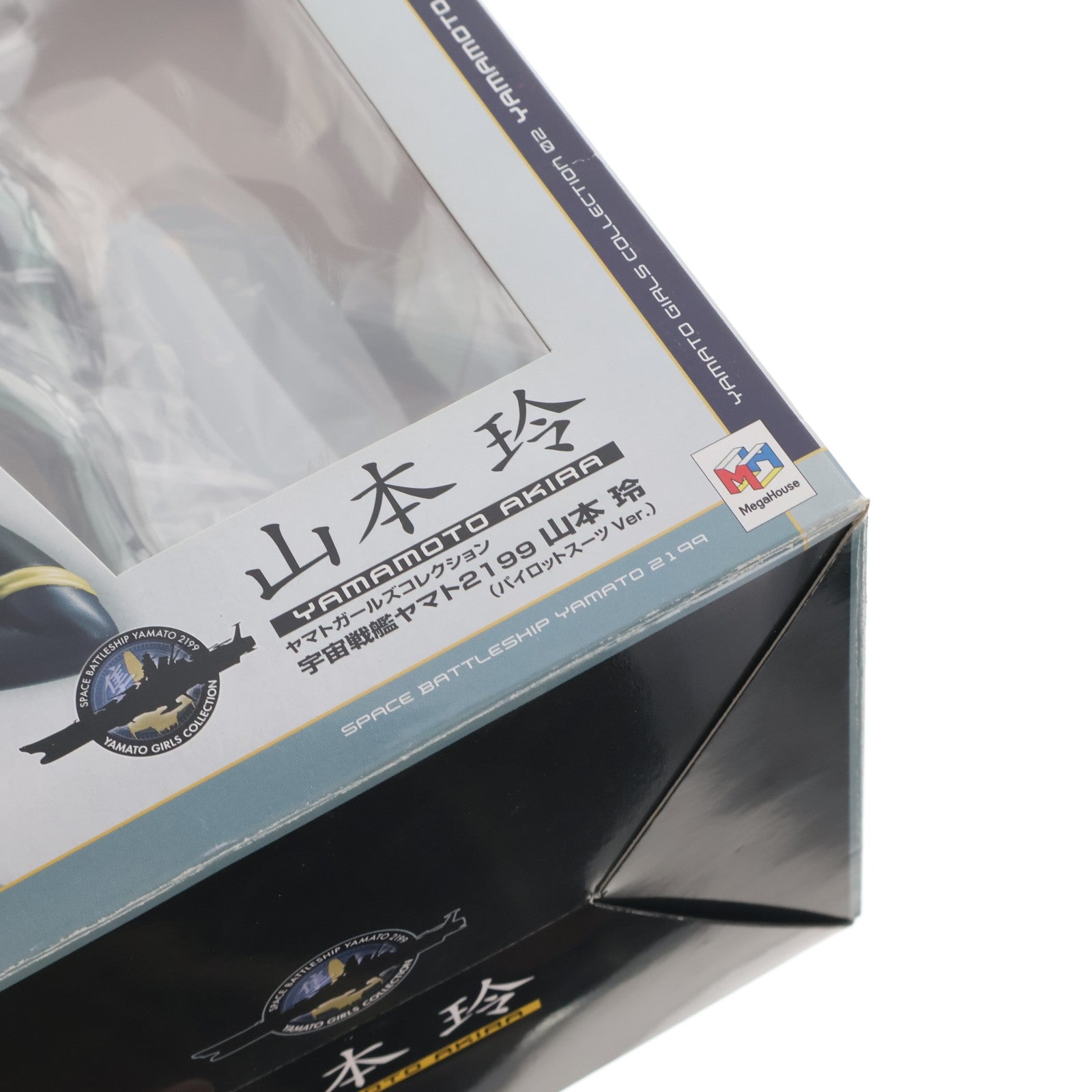 【中古即納】[FIG] ヤマトガールズコレクション 山本玲(やまもとあきら) パイロットスーツVer. 宇宙戦艦ヤマト2199 1/8 完成品 フィギュア メガハウス(20130927)