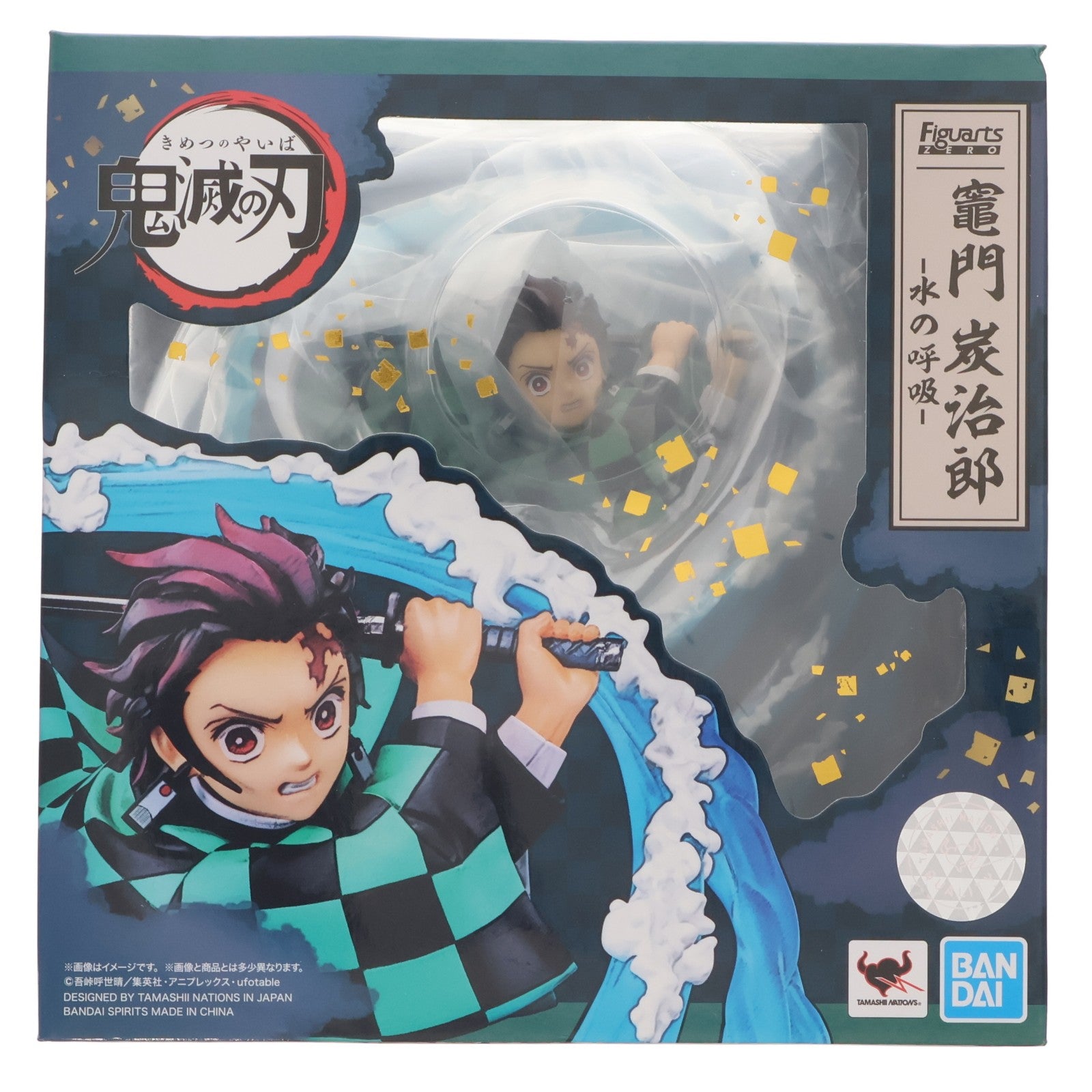 【中古即納】[FIG] フィギュアーツZERO 竈門炭治郎(かまどたんじろう) -水の呼吸- 鬼滅の刃 完成品 フィギュア バンダイスピリッツ(20201219)
