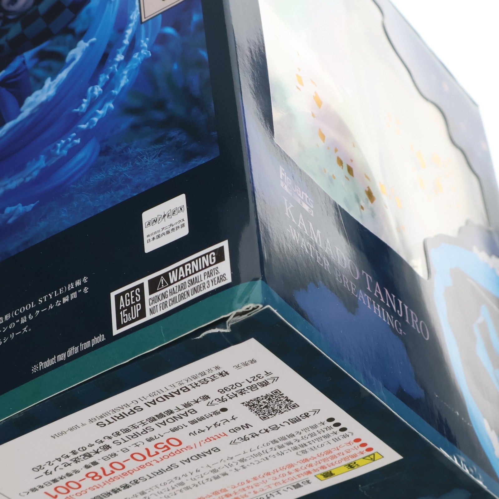 【中古即納】[FIG] フィギュアーツZERO 竈門炭治郎(かまどたんじろう) -水の呼吸- 鬼滅の刃 完成品 フィギュア バンダイスピリッツ(20201219)