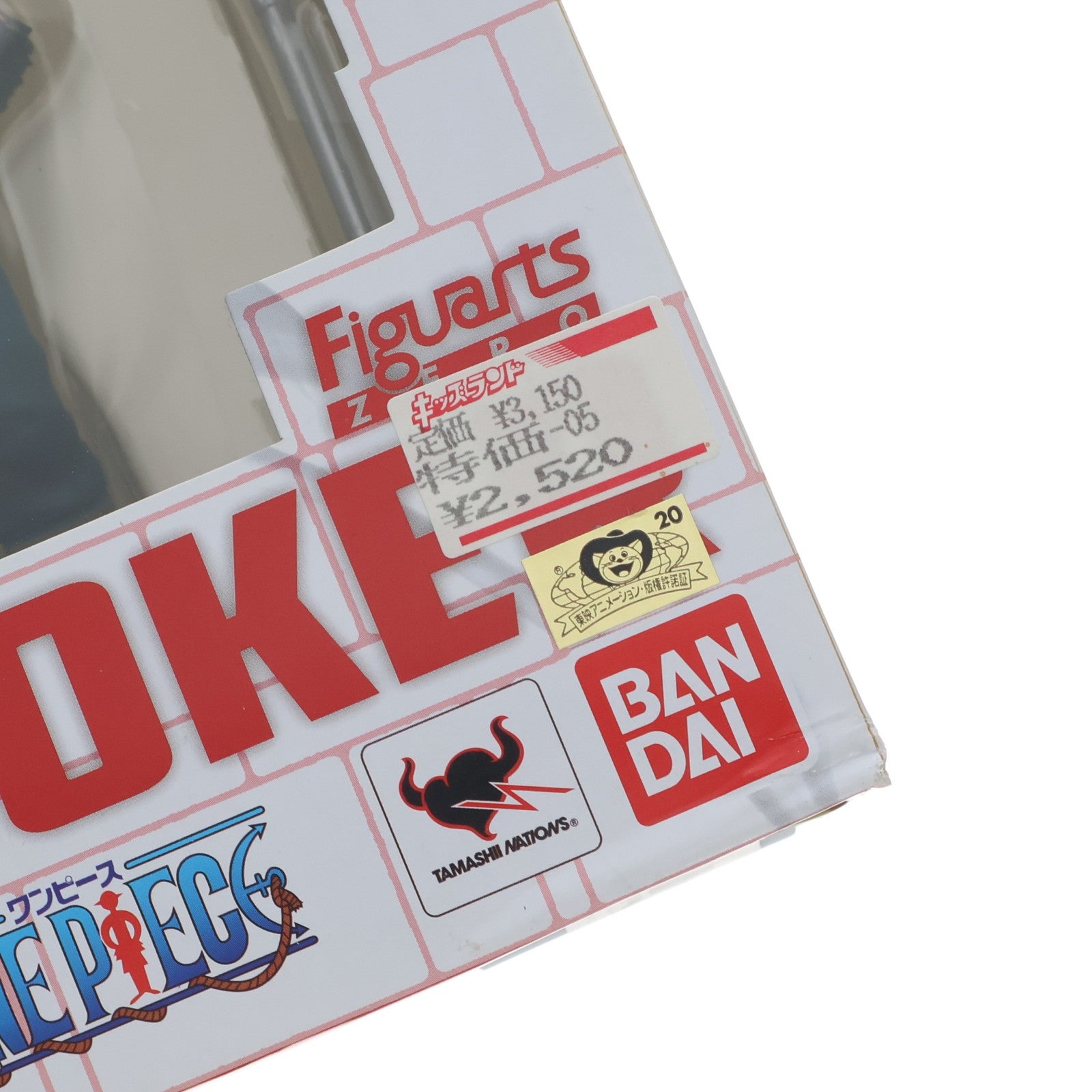 【中古即納】[FIG] フィギュアーツZERO スモーカー ONE PIECE(ワンピース) 完成品 フィギュア バンダイ(20120519)