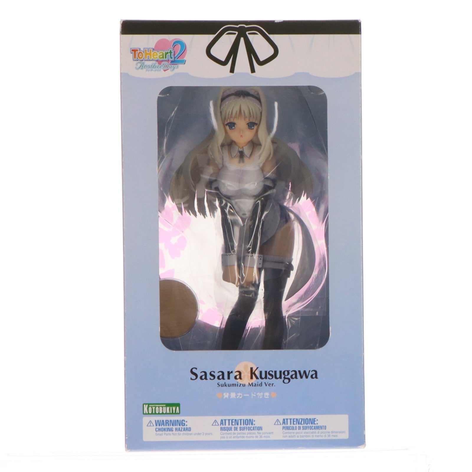 【中古即納】[FIG] 久寿川ささら(くすがわささら) スク水メイドver. ToHeart2 AnotherDays(トゥハート2 アナザーデイズ) 1/7 完成品 フィギュア(PP166) コトブキヤ(20071231)