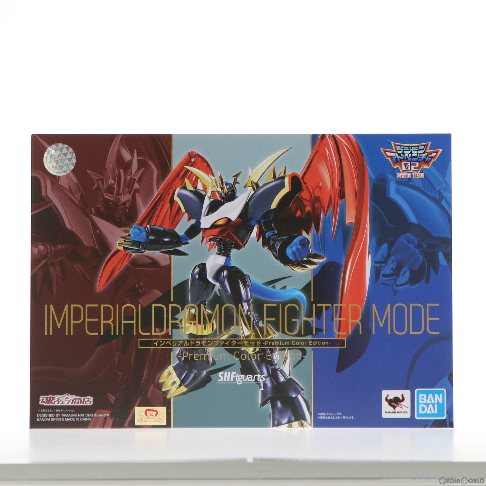 【中古即納】[FIG] 魂ウェブ商店限定 S.H.Figuarts(フィギュアーツ) インペリアルドラモンファイターモード -Premium Color Edition- デジモンアドベンチャー02 完成品 可動フィギュア バンダイスピリッツ(20211231)