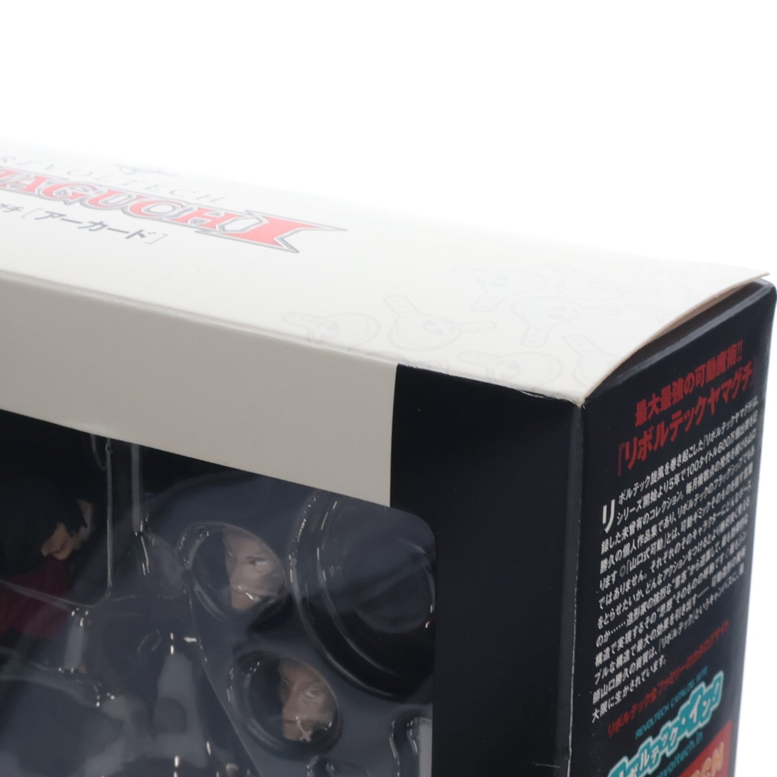 【中古即納】[FIG] リボルテックヤマグチ No.114 アーカード HELLSING(ヘルシング) 完成品 可動フィギュア 海洋堂(20120117)