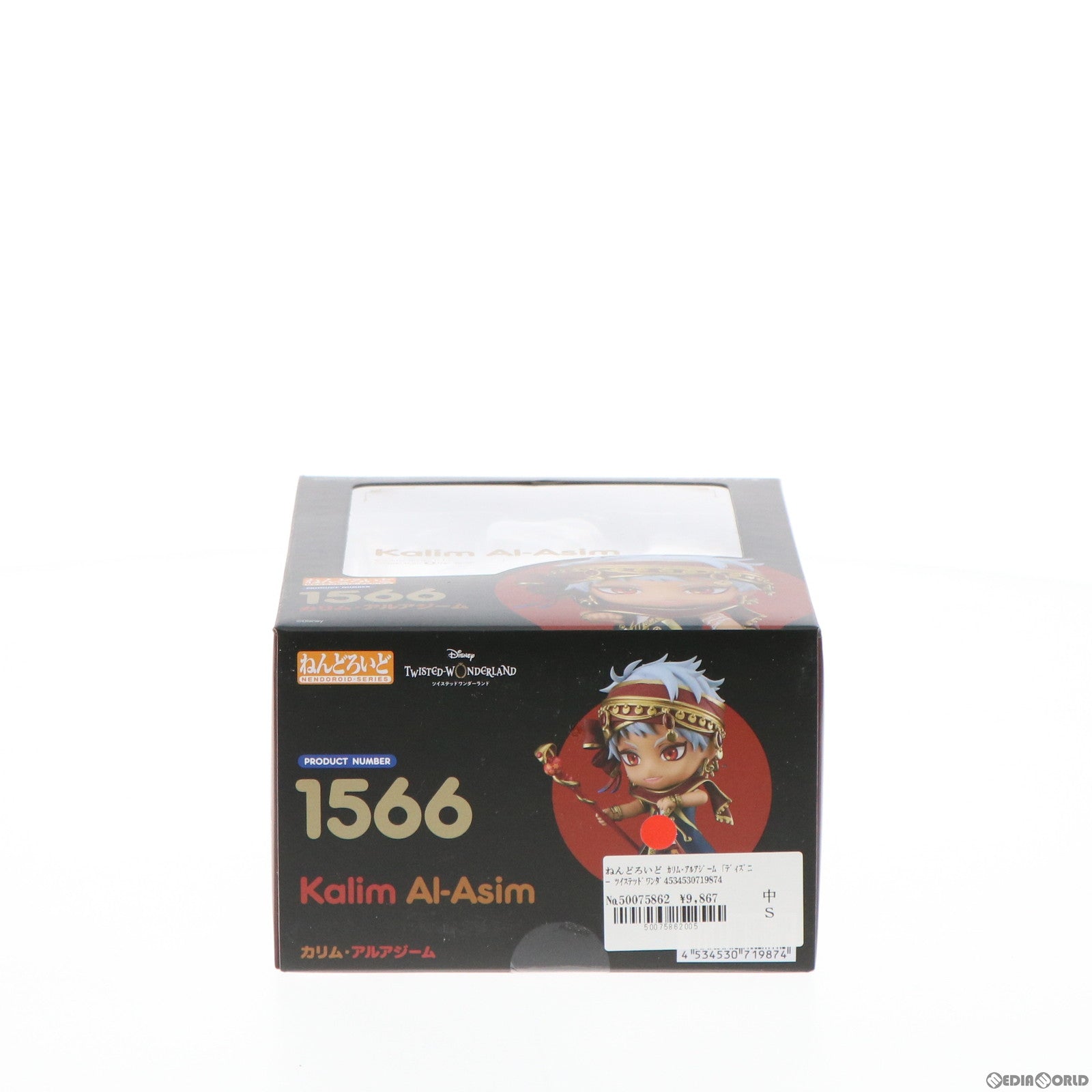 【中古即納】[FIG] ねんどろいど 1566 カリム・アルアジーム ディズニー ツイステッドワンダーランド 完成品 可動フィギュア ANIPLEX+&GOODSMILE ONLINE SHOP限定 アニプレックス/オランジュ・ルージュ(20210930)