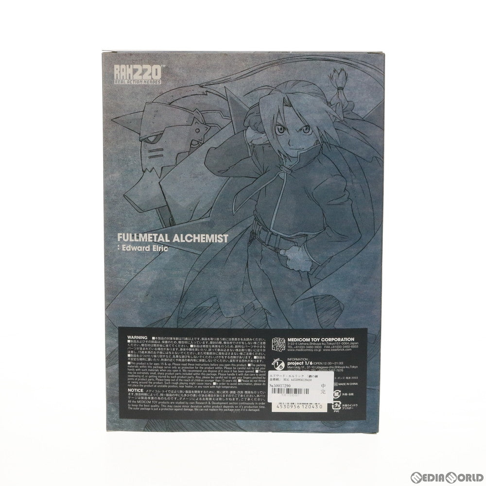 【中古即納】[FIG] リアルアクションヒーローズ RAH220 No.43 DX エドワード・エルリック 鋼の錬金術師 FULLMETAL ALCHEMIST 完成品 可動フィギュア メディコム・トイ(20061225)