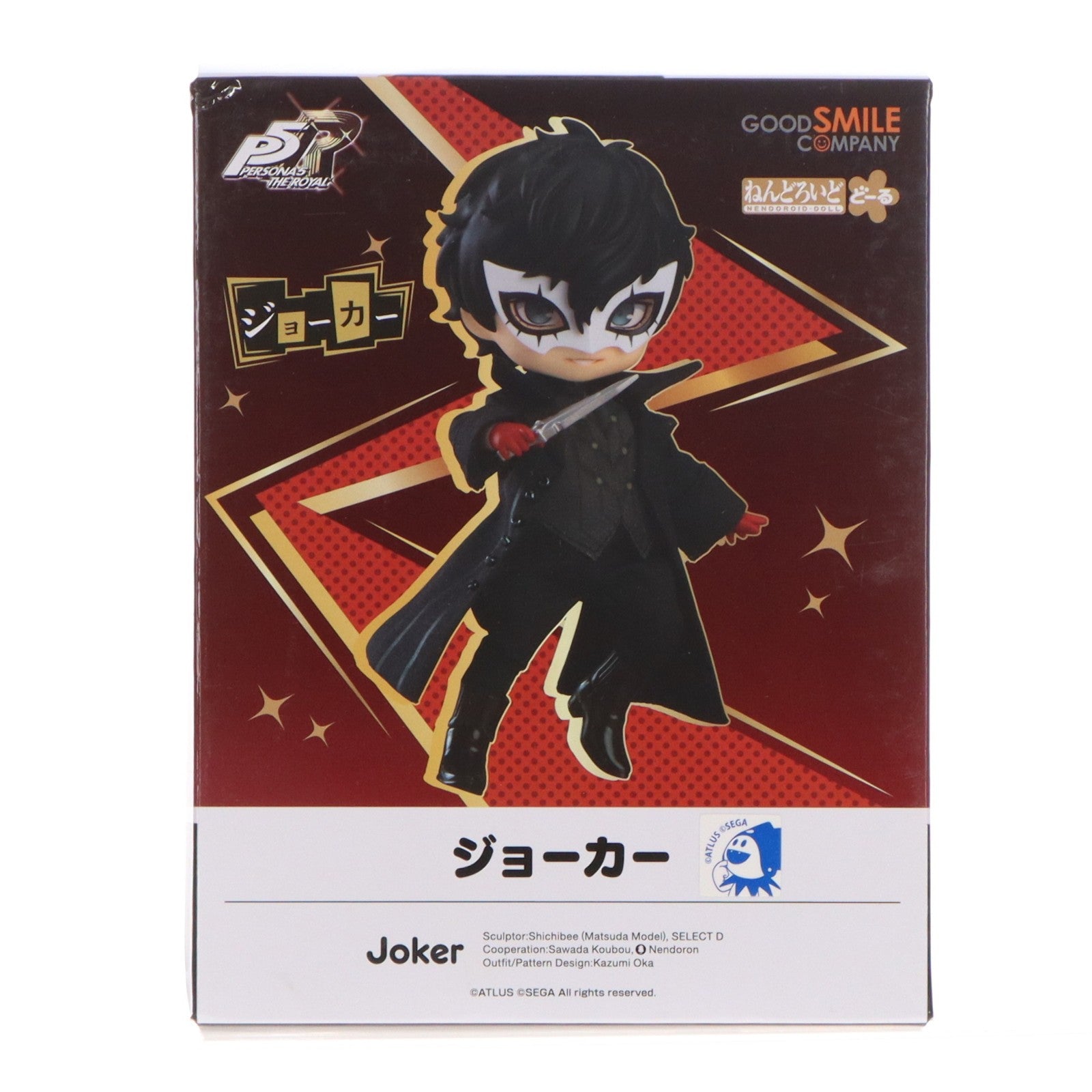 【中古即納】[FIG] ねんどろいどどーる ジョーカー ペルソナ5 ザ・ロイヤル 完成品 可動フィギュア グッドスマイルカンパニー(20240410)