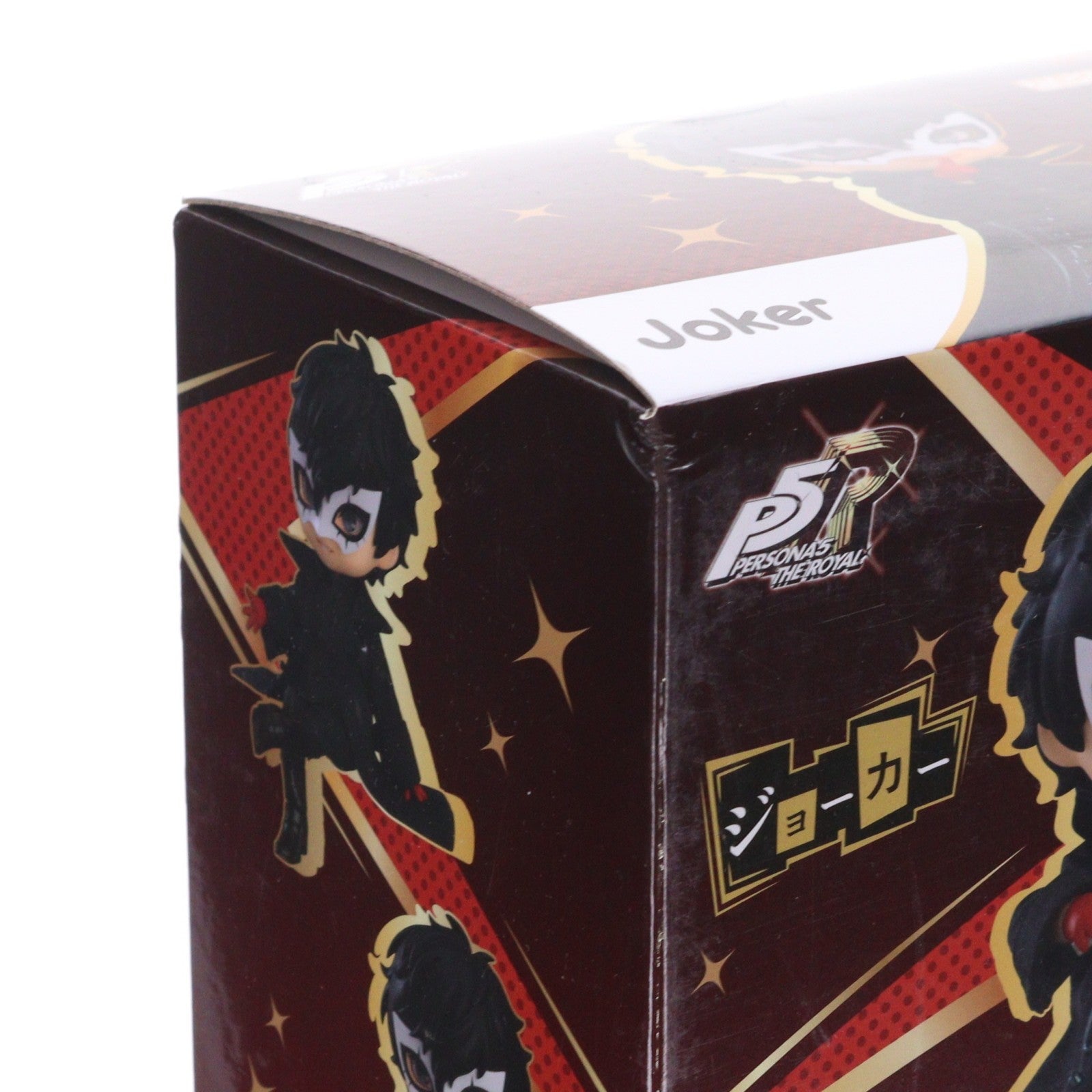 【中古即納】[FIG] ねんどろいどどーる ジョーカー ペルソナ5 ザ・ロイヤル 完成品 可動フィギュア グッドスマイルカンパニー(20240410)