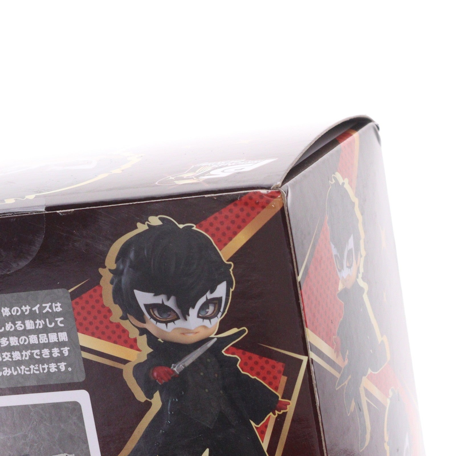 【中古即納】[FIG] ねんどろいどどーる ジョーカー ペルソナ5 ザ・ロイヤル 完成品 可動フィギュア グッドスマイルカンパニー(20240410)