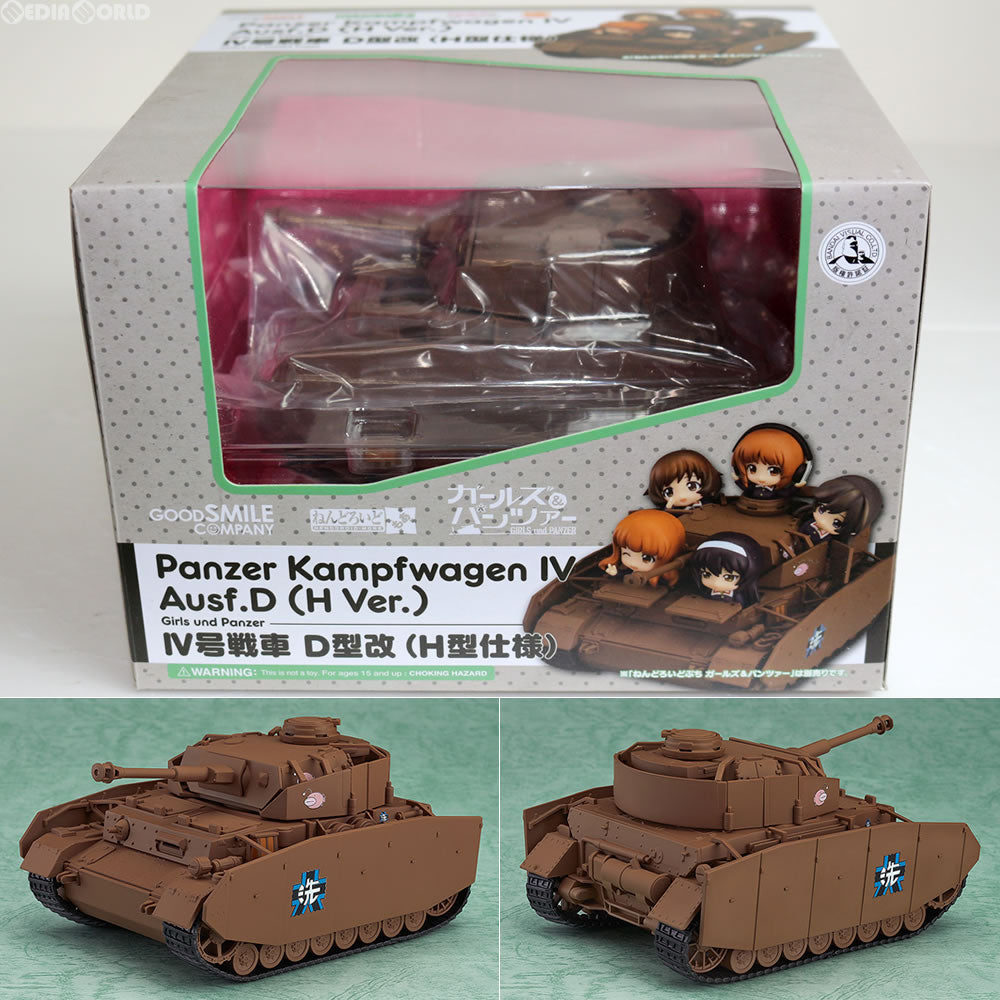 【中古即納】[FIG] ねんどろいどもあ IV号戦車 D型改(H型仕様) ガールズ&パンツァー 完成品 フィギュア グッドスマイルカンパニー(20161009)