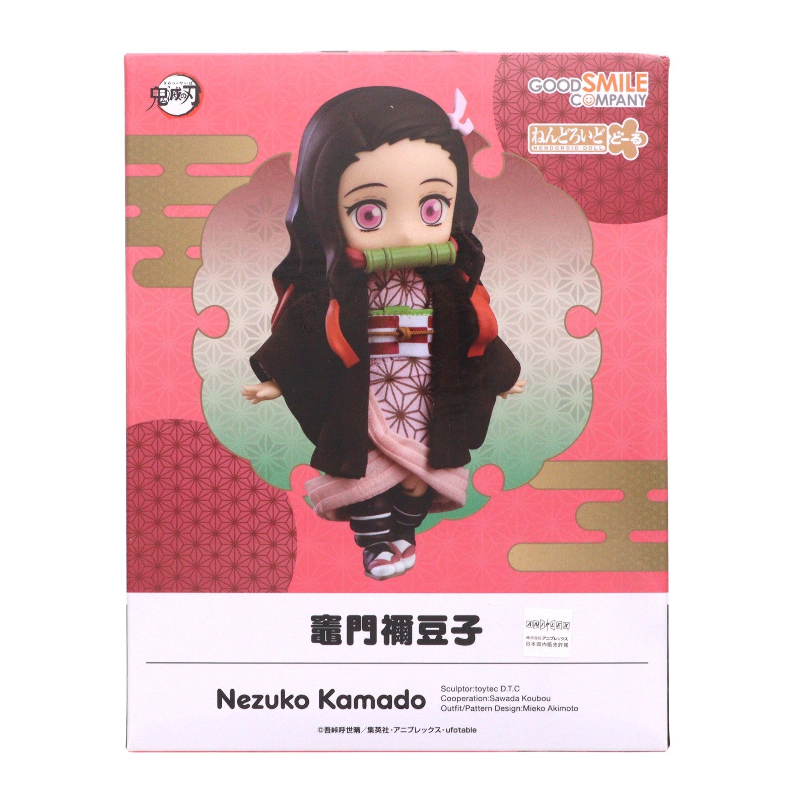 【中古即納】[FIG] ねんどろいどどーる 竈門禰豆子(かまどねずこ) 鬼滅の刃 完成品 可動フィギュア グッドスマイルカンパニー(20220630)