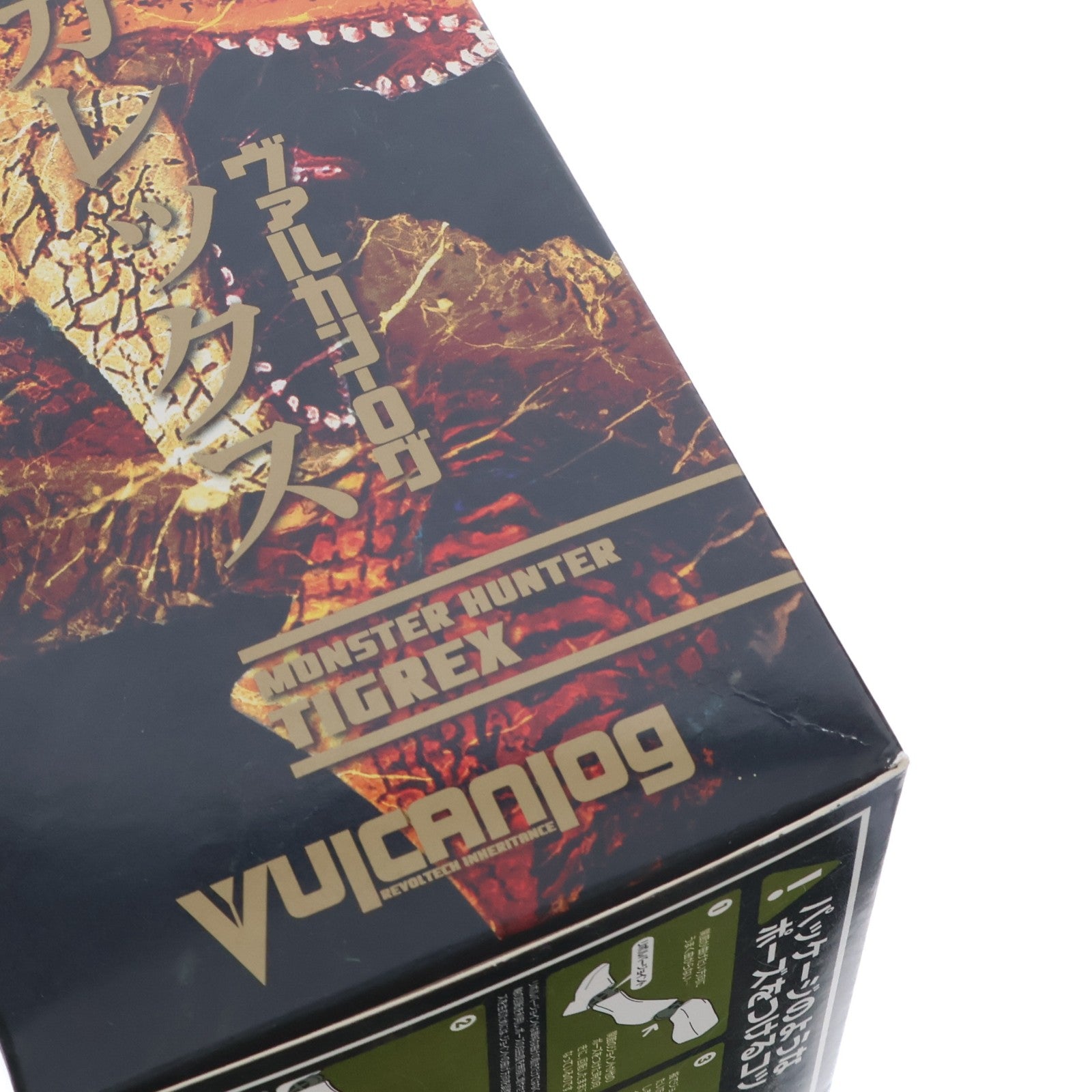 【中古即納】[FIG] Vulcanlog(ヴァルカン-ログ) 001モンハンリボ ティガレックス モンスターハンター フィギュア ユニオンクリエイティブ(20151025)
