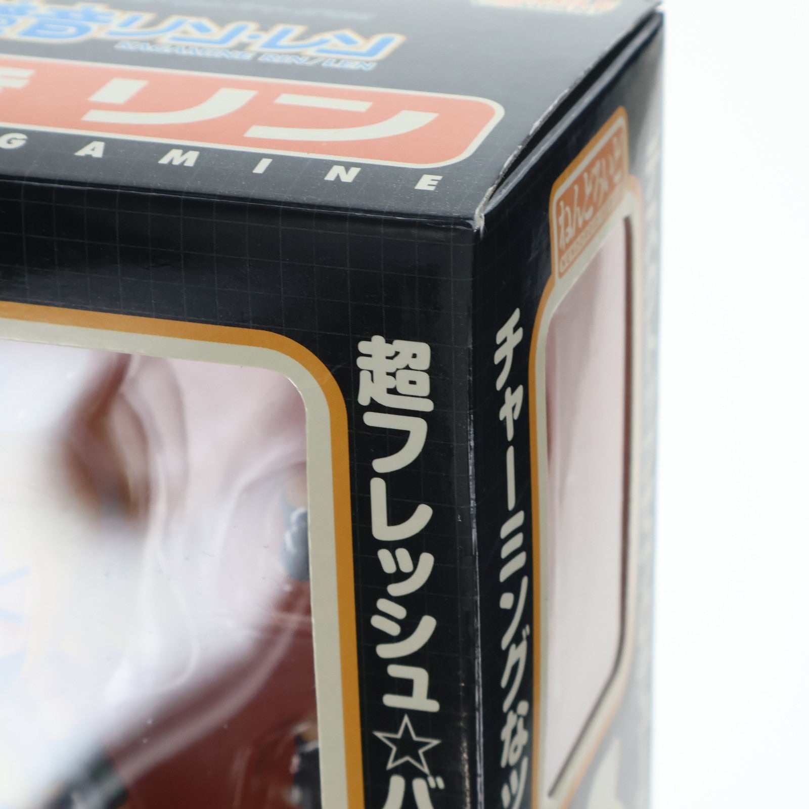 【中古即納】[FIG] ねんどろいど 039 鏡音リン キャラクター・ボーカル・シリーズ02 鏡音リン・レン 完成品 可動フィギュア グッドスマイルカンパニー(20081112)