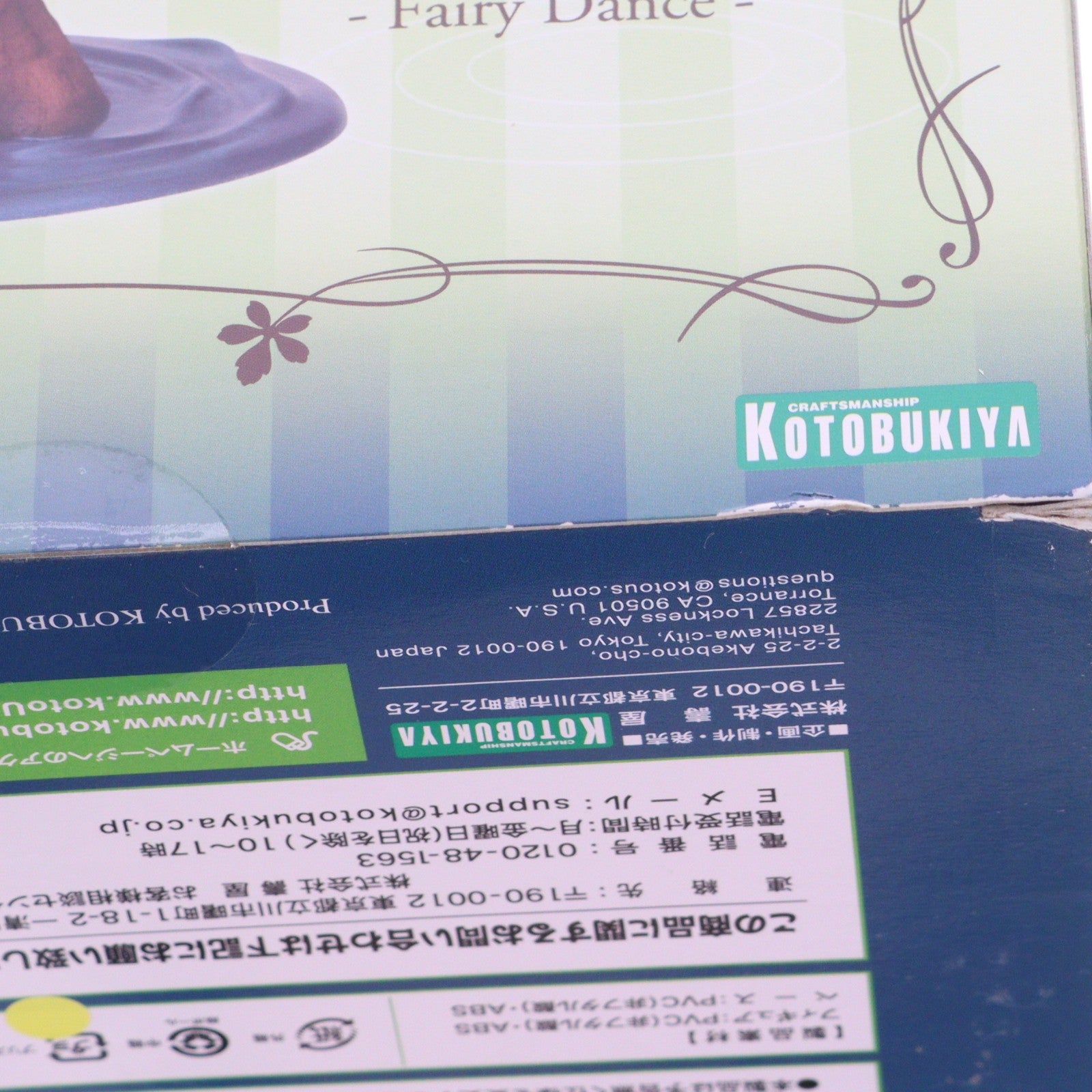 【中古即納】[FIG] リーファ -Fairy Dance- ソードアート・オンライン フェアリィ・ダンス編 1/8 完成品 フィギュア(PP541) コトブキヤ(20170826)