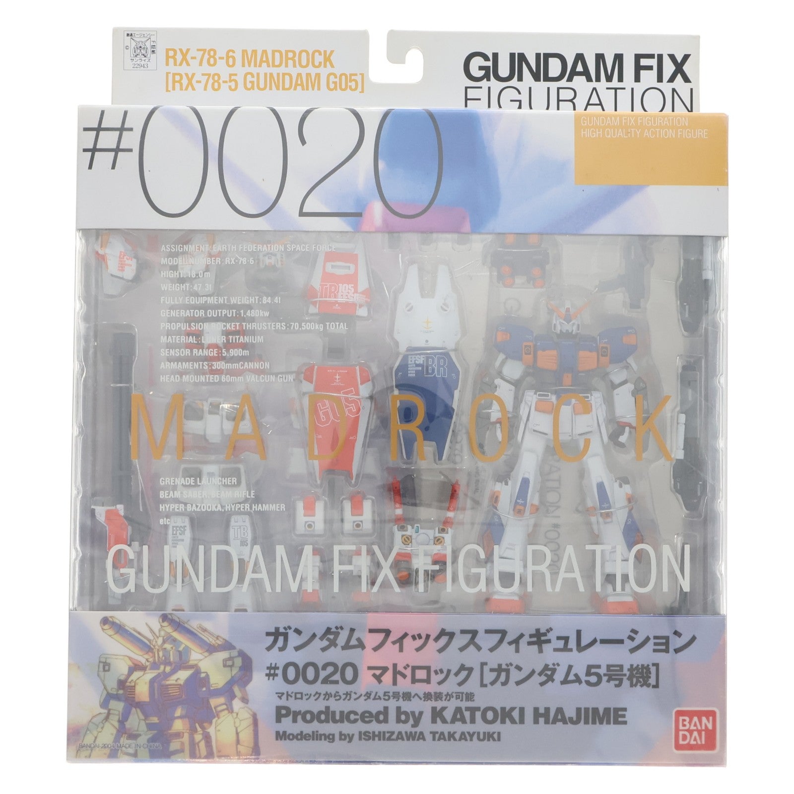 【中古即納】[FIG] GUNDAM FIX FIGURATION #0020 マドロック(ガンダム5号機) 機動戦士ガンダムMSV(モビルスーツバリエーション) 完成品 可動フィギュア バンダイ(20040530)
