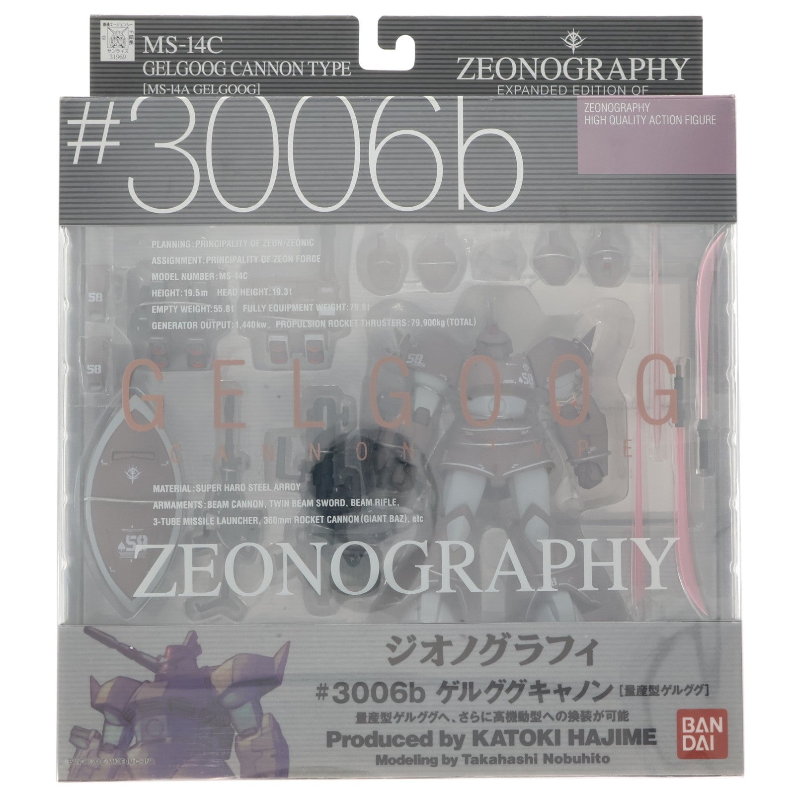 【中古即納】[FIG] GUNDAM FIX FIGURATION ZEONOGRAPHY #3006b ゲルググキャノン(量産型ゲルググ) 機動戦士ガンダム 完成品 可動フィギュア バンダイ(20050228)